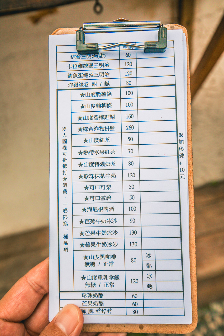 花蓮山度空間,花蓮景點,花蓮網美景點,花蓮旅遊,壽豐景點,山度空間