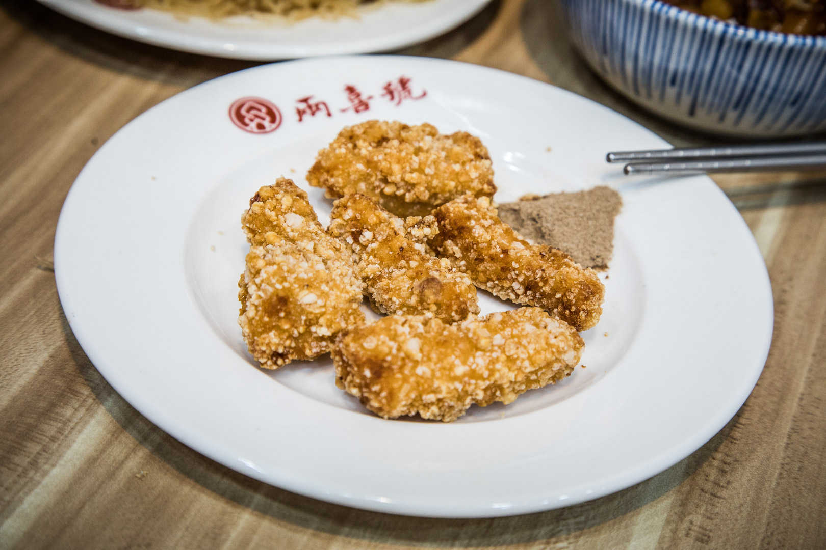台北美食,兩喜號魷魚焿