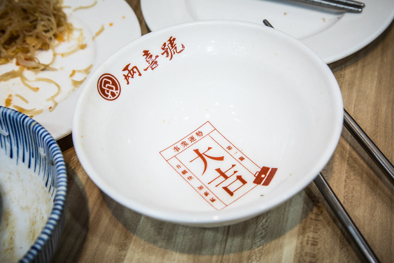 台北美食,兩喜號魷魚焿