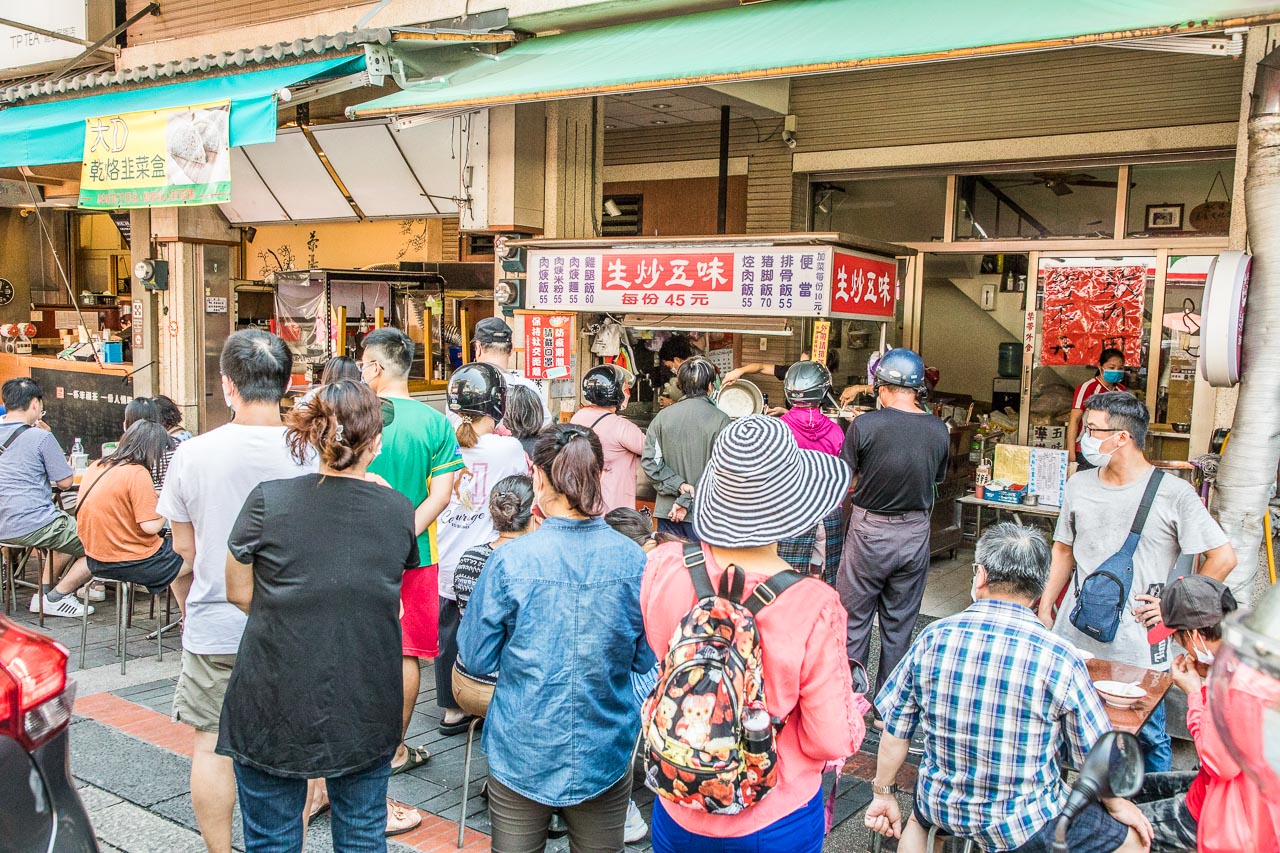鹿港美食,鹿港生炒五味