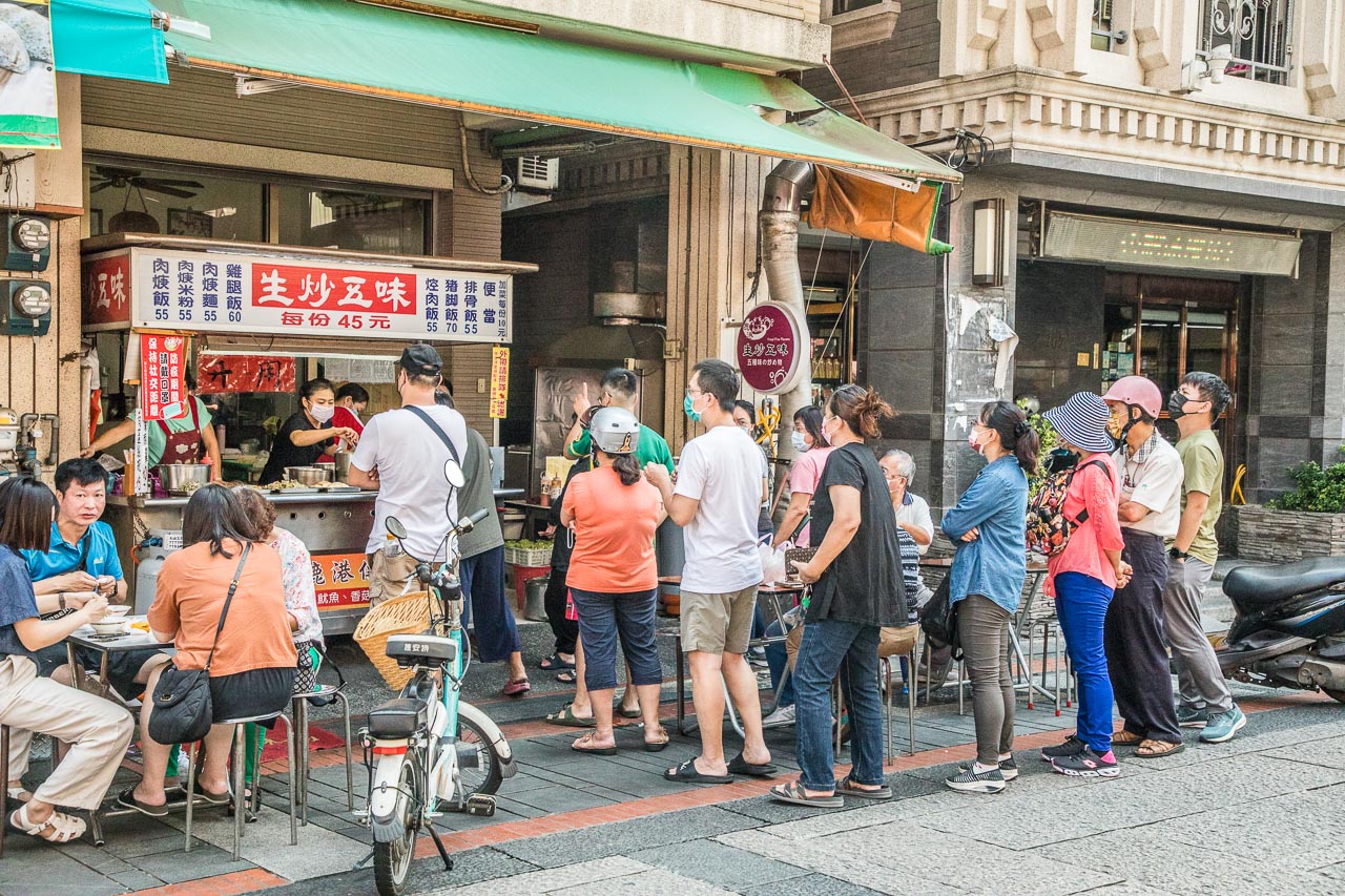 鹿港美食,鹿港生炒五味
