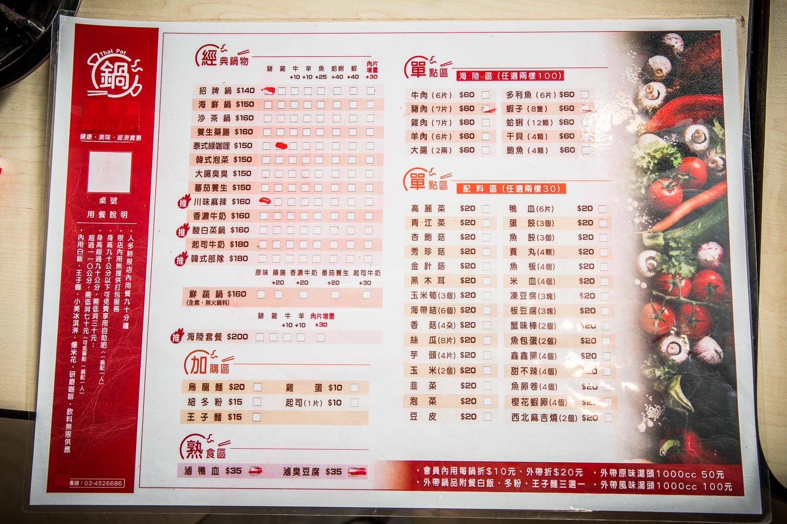  @大手牽小手。玩樂趣