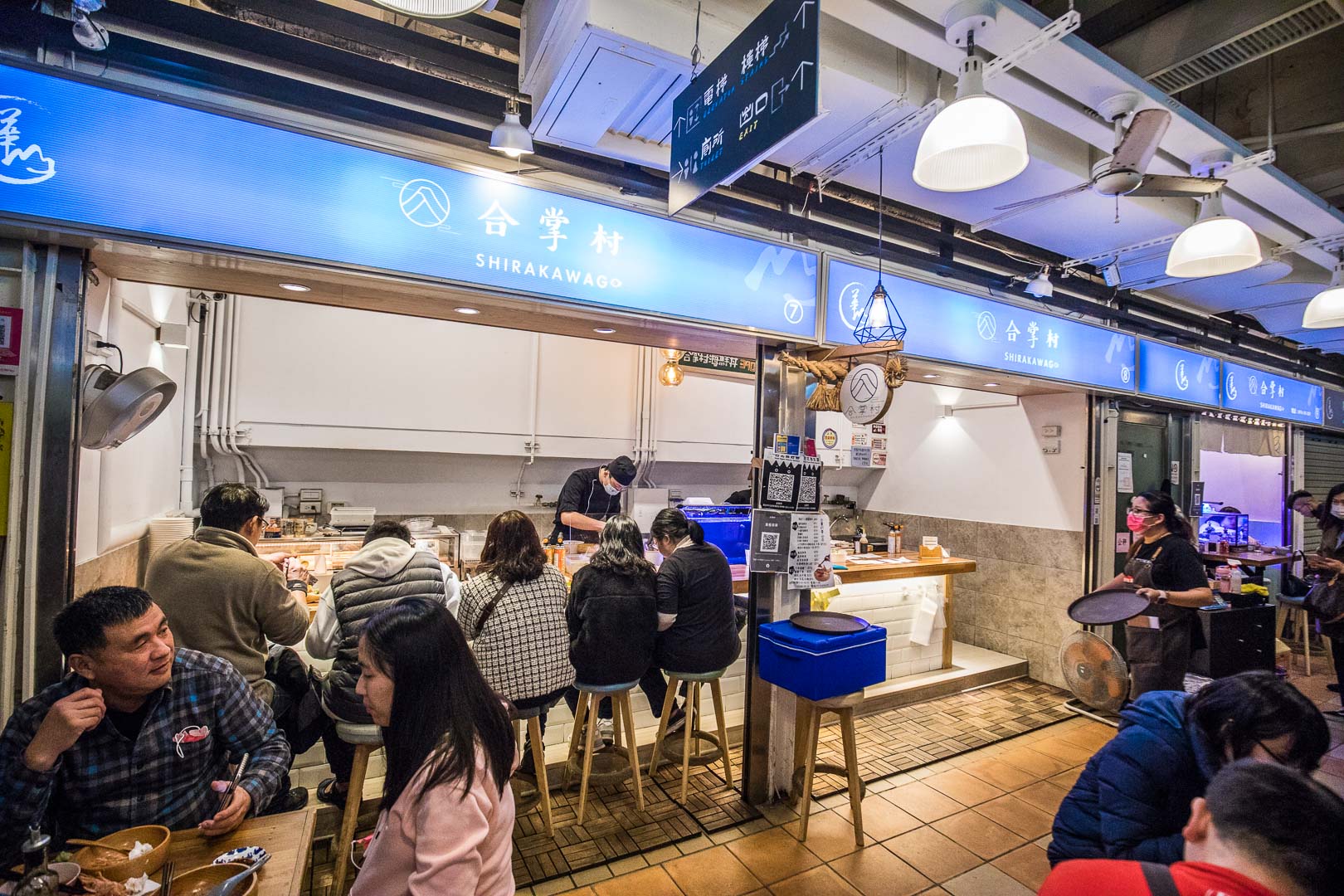 台北美食,台北捷運美食,台北日本料理,台北丼飯,台北生魚片,華山市場美食,華山合掌村