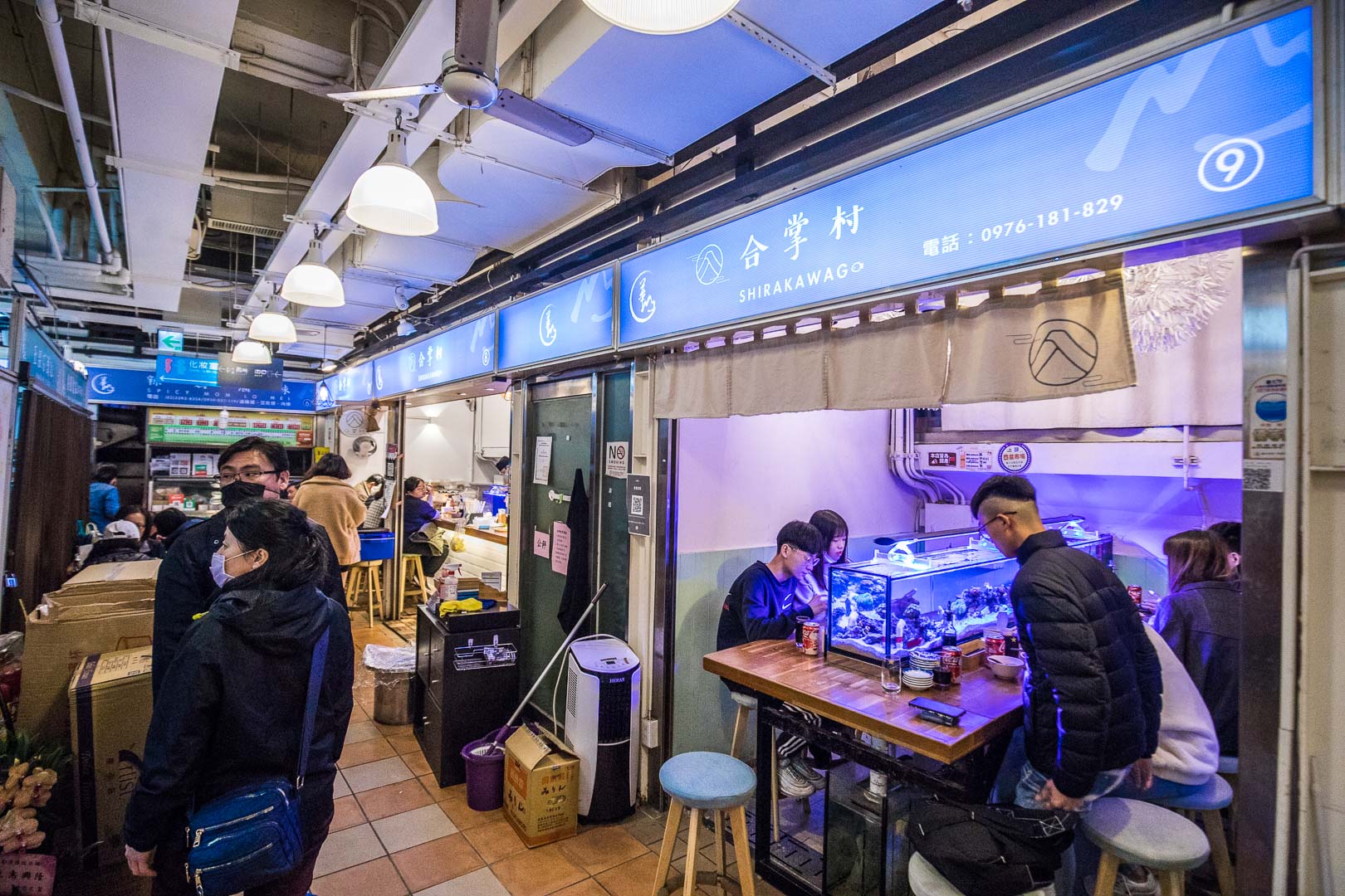 台北美食,台北捷運美食,台北日本料理,台北丼飯,台北生魚片,華山市場美食,華山合掌村