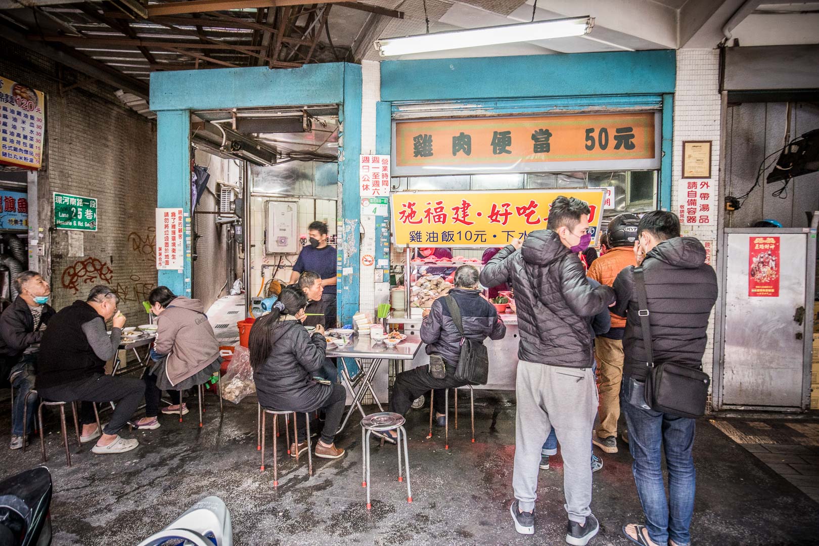 台北美食,施福建好吃雞肉