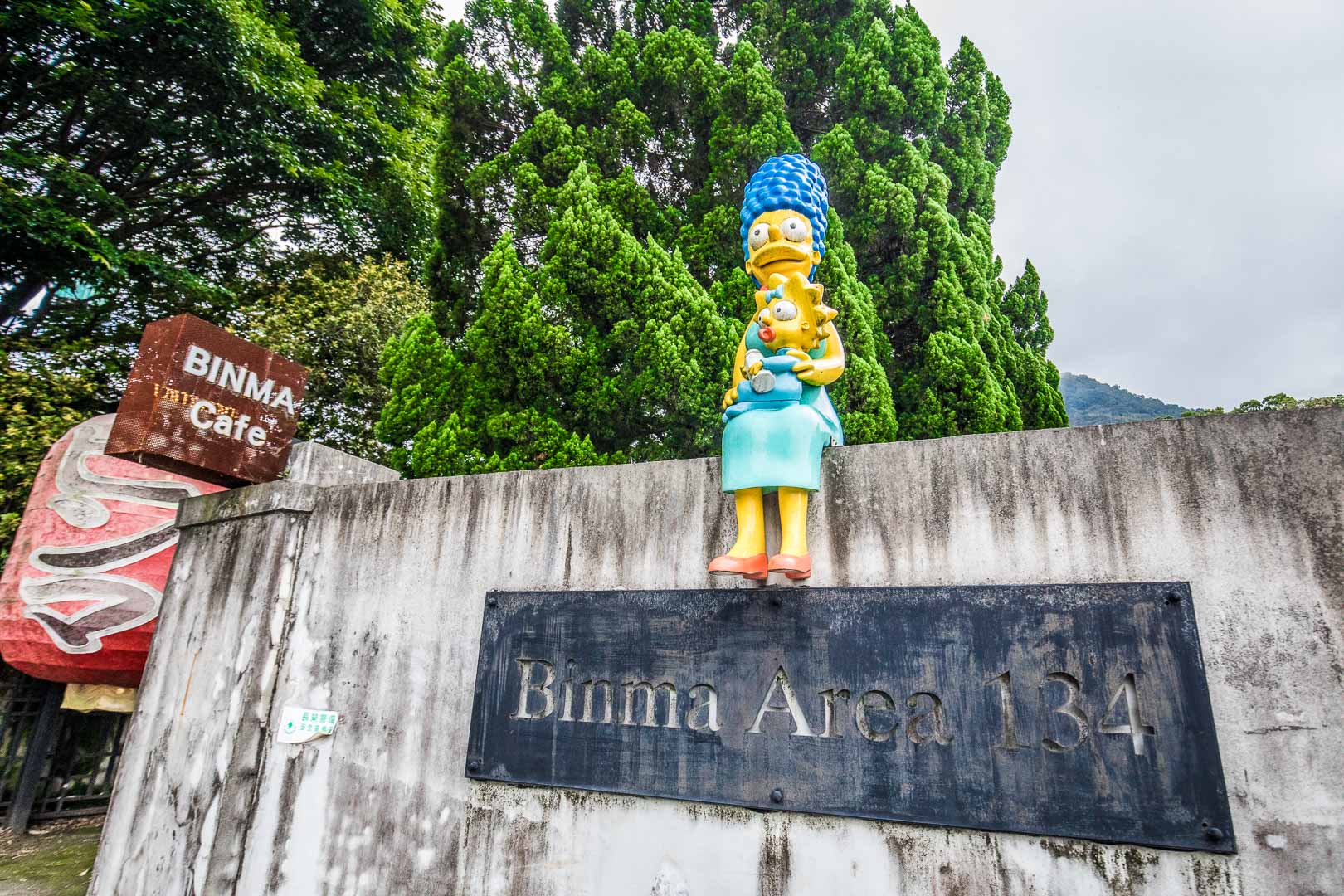 台北景點,台北美食,淡水美食,台北咖啡廳,淡水景點,台北櫻花,淡水咖啡廳,淡水櫻花,Binma Area 134