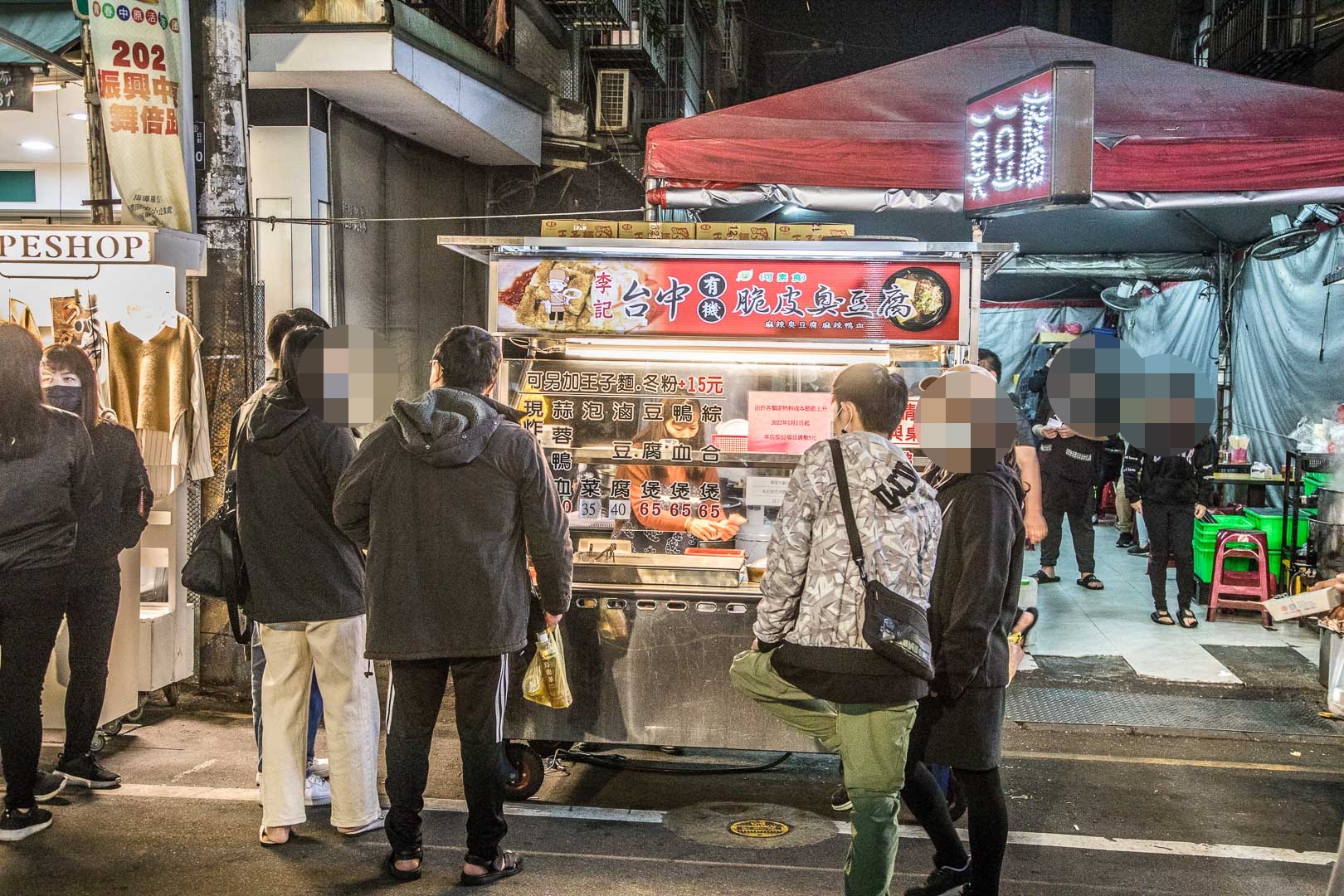 李記臭豆腐,中壢美食,中原美食,中原必吃,中壢小吃,中原夜市美食,中壢臭豆腐,中原臭豆腐,中原夜市臭豆腐