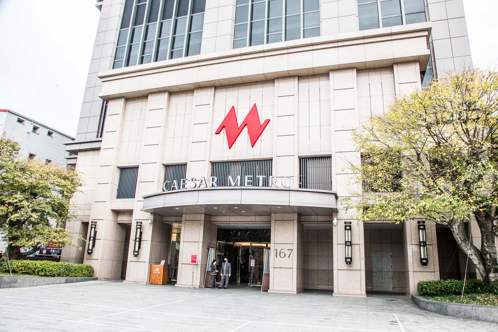 台北聚餐,台北飯店,台北中餐廳,台北尾牙,2022年菜推薦,台北年菜,2022年菜宅配推薦,台北凱達大飯店,御膳鮮凍年菜組