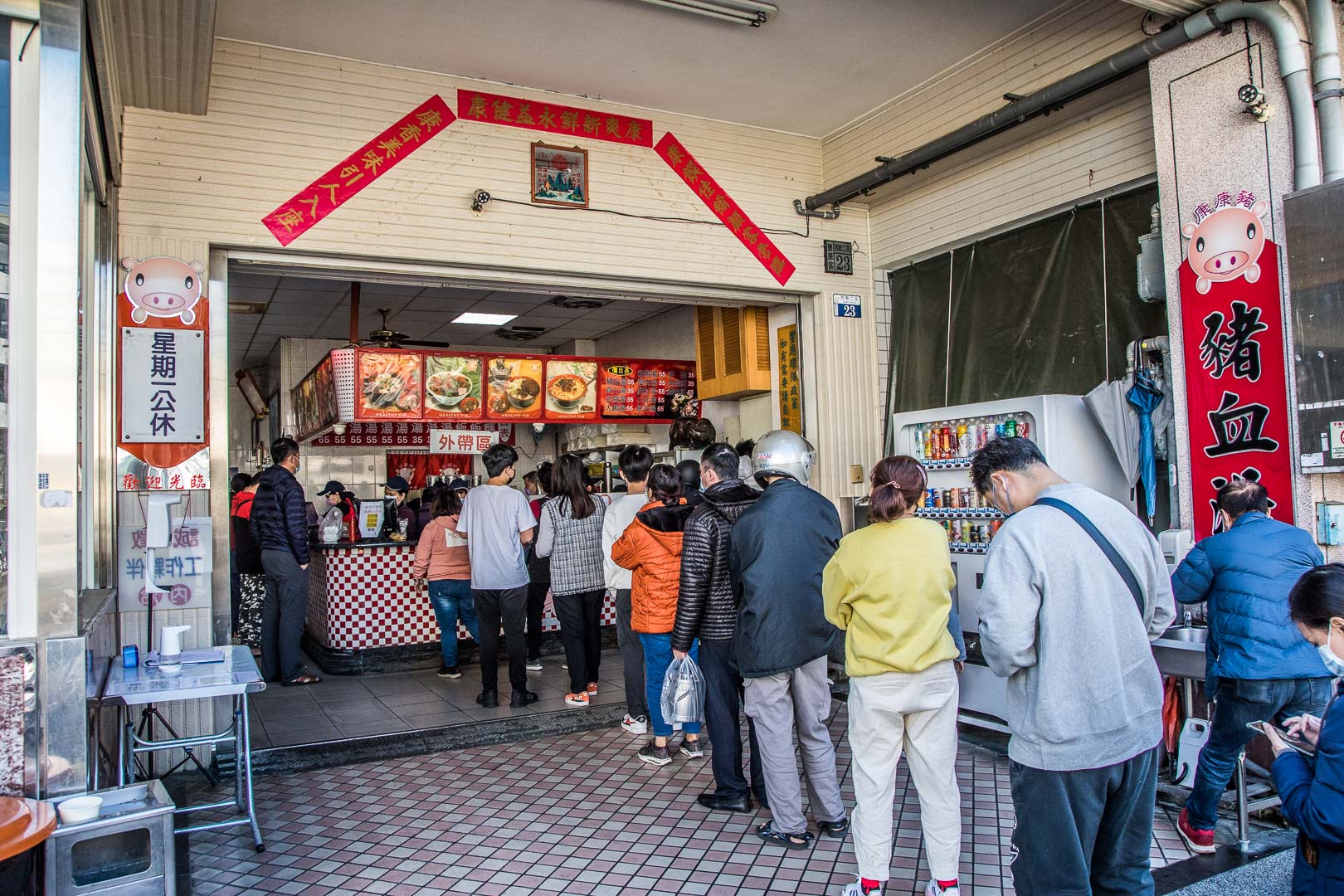 台中早餐,康康豬豬血湯