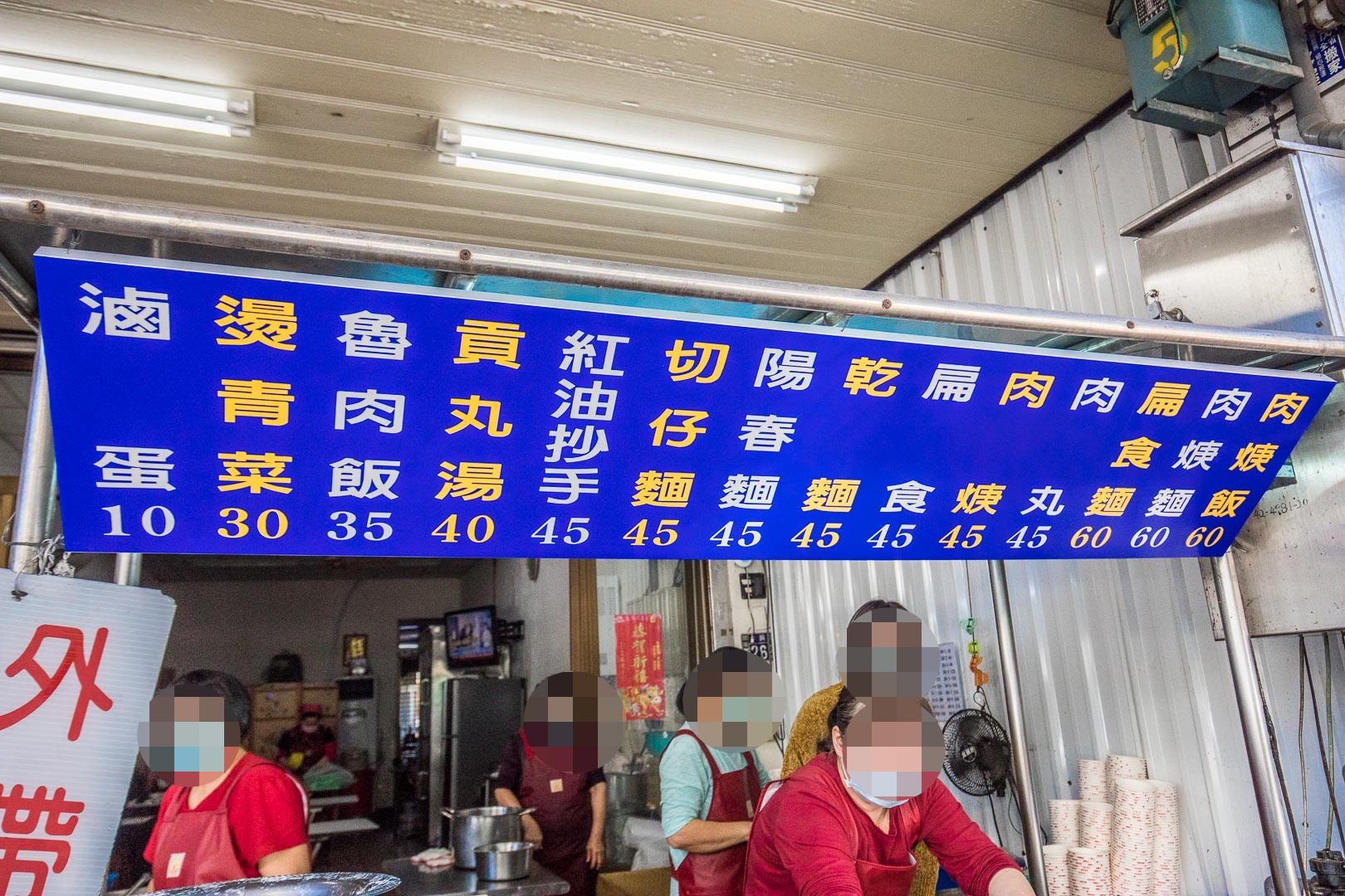 台中肉圓,豐榮肉丸