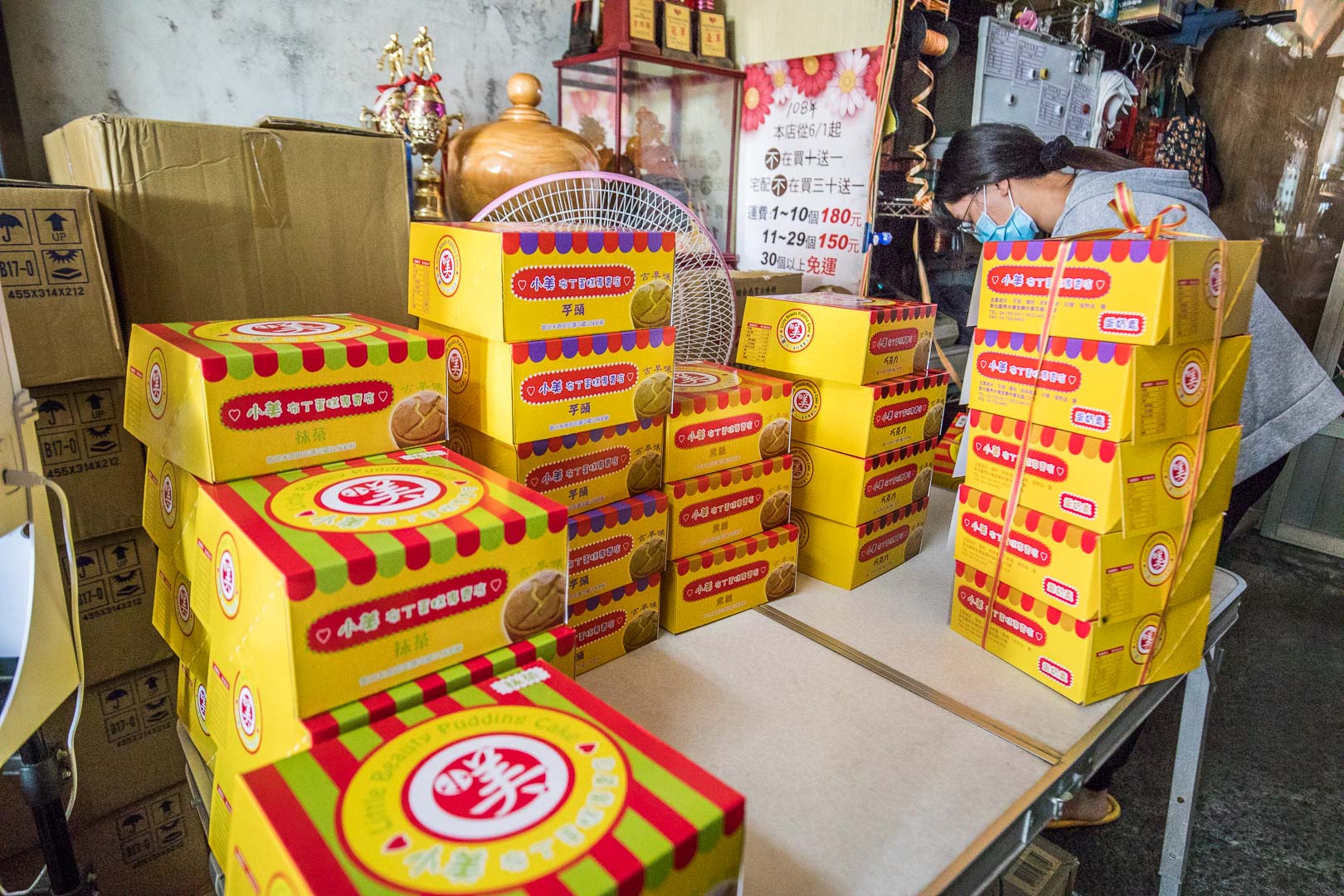 彰化美食,彰化小吃,彰化蛋糕,彰化伴手禮,彰化宅配美食,彰化古早味雞蛋糕,彰化小美布丁蛋糕