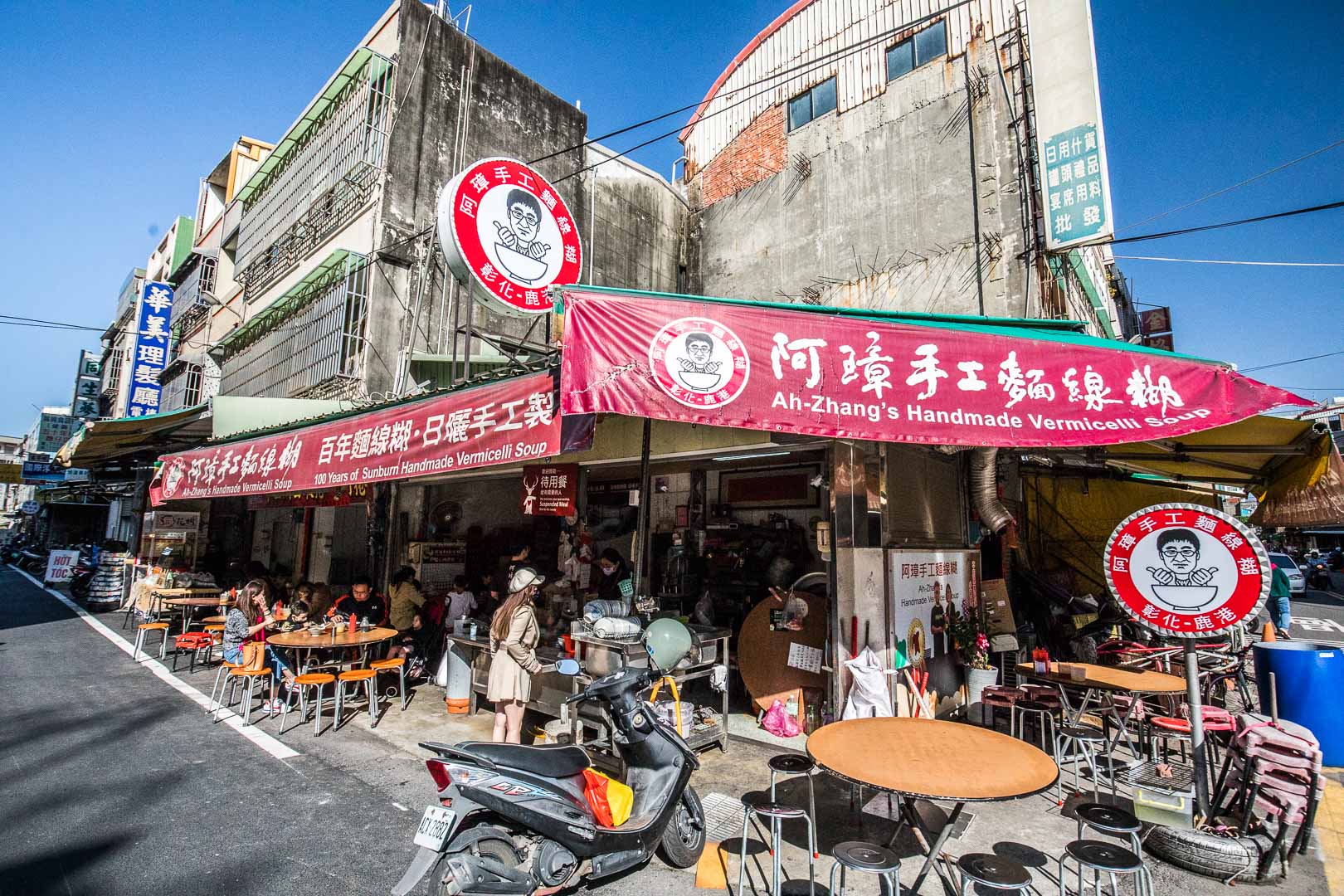 鹿港必吃,鹿港小吃,鹿港麵線糊,彰化麵線糊,阿璋手工麵線糊,彰化美食,鹿港美食,彰化小吃 @大手牽小手。玩樂趣