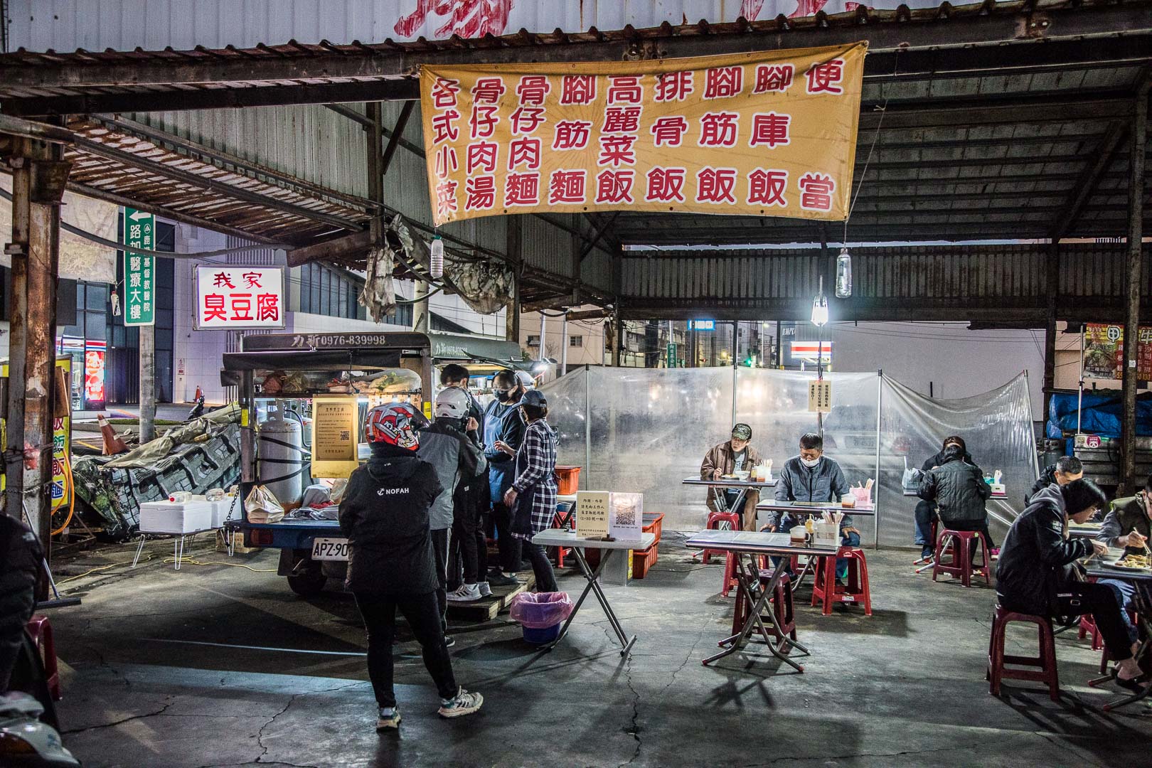 鹿港美食,彰化小吃,鹿港小吃,彰化必吃,彰化臭豆腐,鹿港臭豆腐,彰化美食