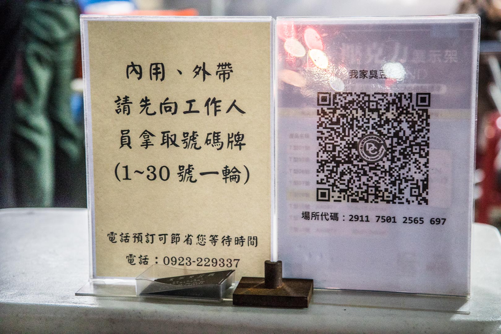 鹿港美食,彰化小吃,鹿港小吃,彰化必吃,彰化臭豆腐,鹿港臭豆腐,彰化美食