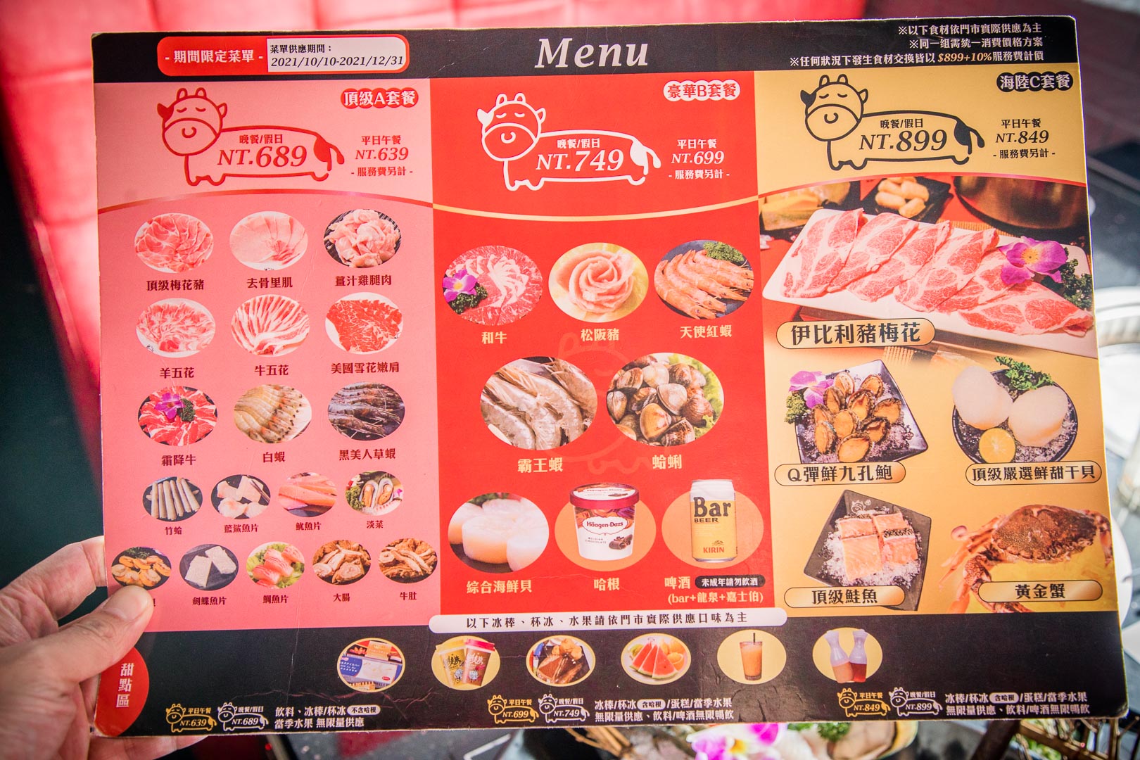 新竹美食,新竹吃到飽,新竹火烤兩吃,新竹麻辣鍋吃到飽,新竹燒烤吃到飽,新竹小蒙牛,小蒙牛頂級麻辣養生鍋-竹北店,新竹小蒙牛頂級麻辣養生鍋