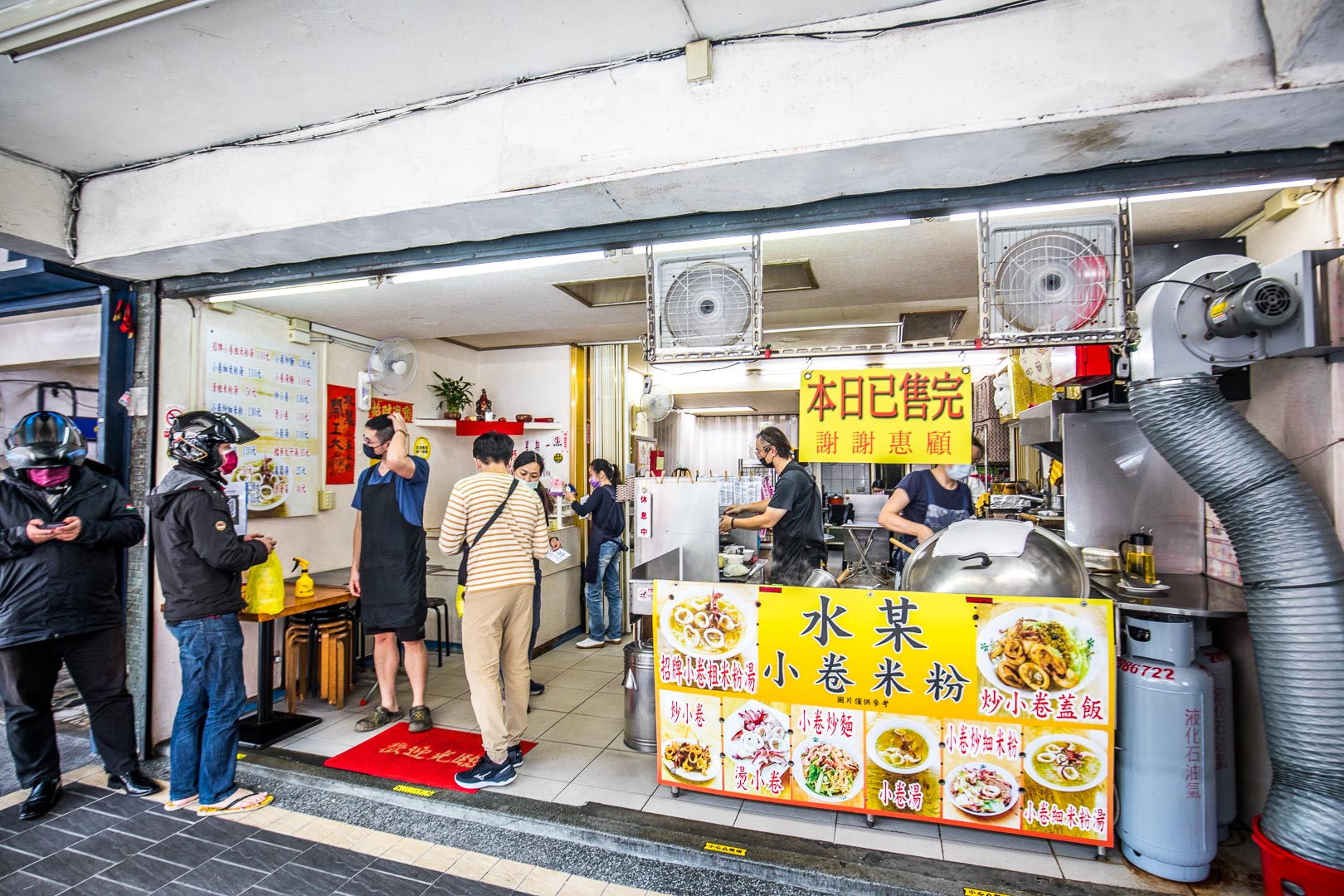 台北美食,台北小吃,北投小吃,北投美食,台北小卷米粉,北投小卷米粉,水某小卷米粉 @大手牽小手。玩樂趣