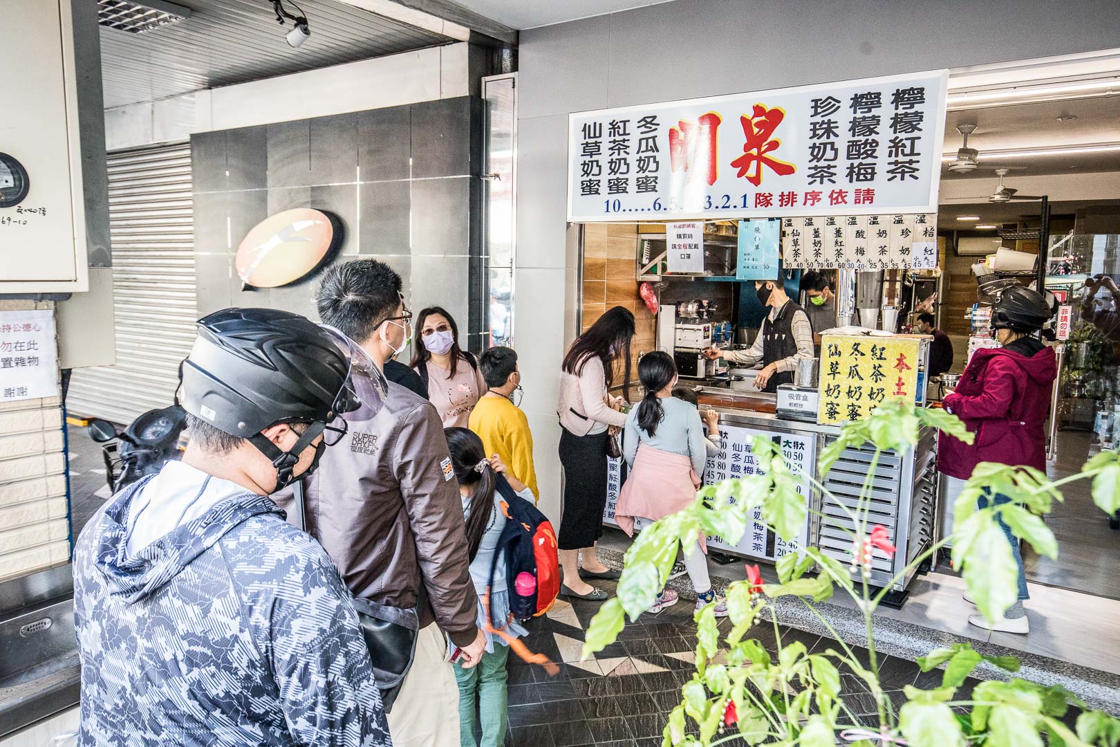 北投美食,台北紅茶,北投紅茶,北投捷運站美食,北投手搖飲,北投本土味明泉紅茶,北投明泉紅茶,明泉紅茶