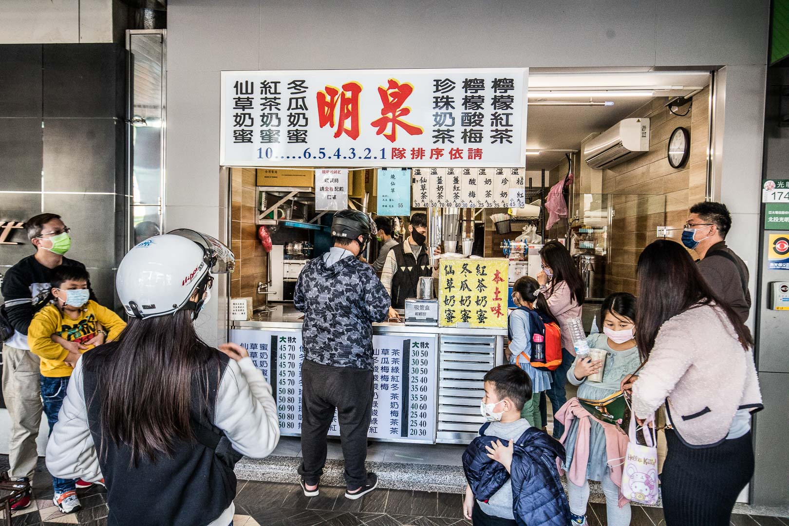北投美食,台北紅茶,北投紅茶,北投捷運站美食,北投手搖飲,北投本土味明泉紅茶,北投明泉紅茶,明泉紅茶
