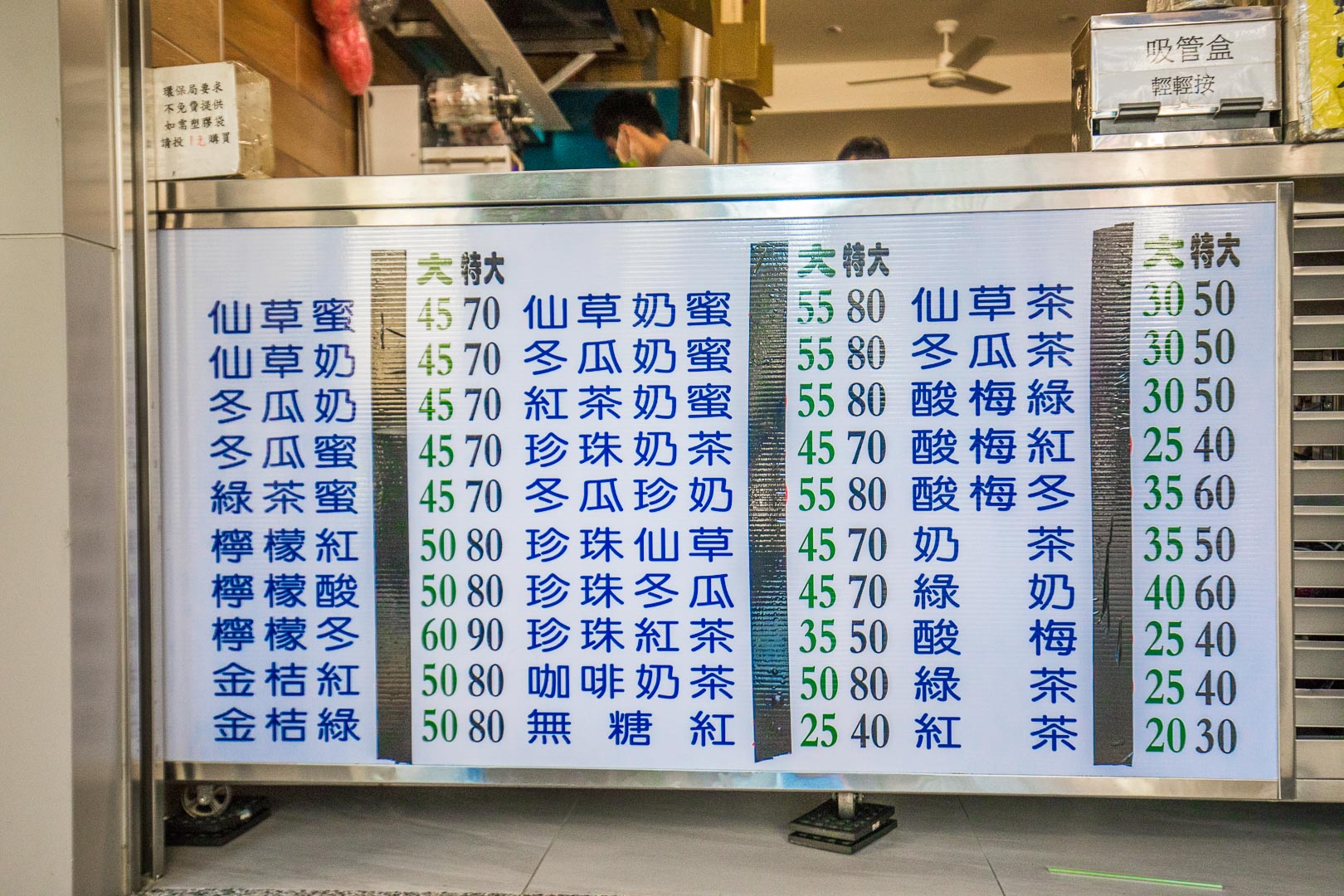 北投美食,台北紅茶,北投紅茶,北投捷運站美食,北投手搖飲,北投本土味明泉紅茶,北投明泉紅茶,明泉紅茶