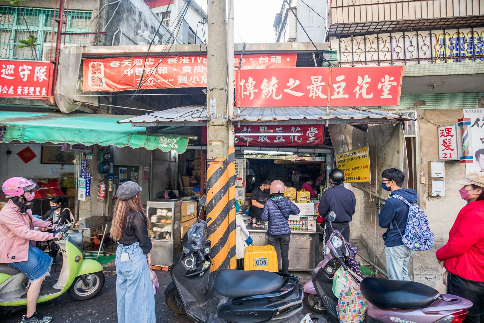 台北美食,北投小吃,北投美食,台北豆花,北投必吃,北投豆花,傳統之最豆花堂,台北傳統豆花