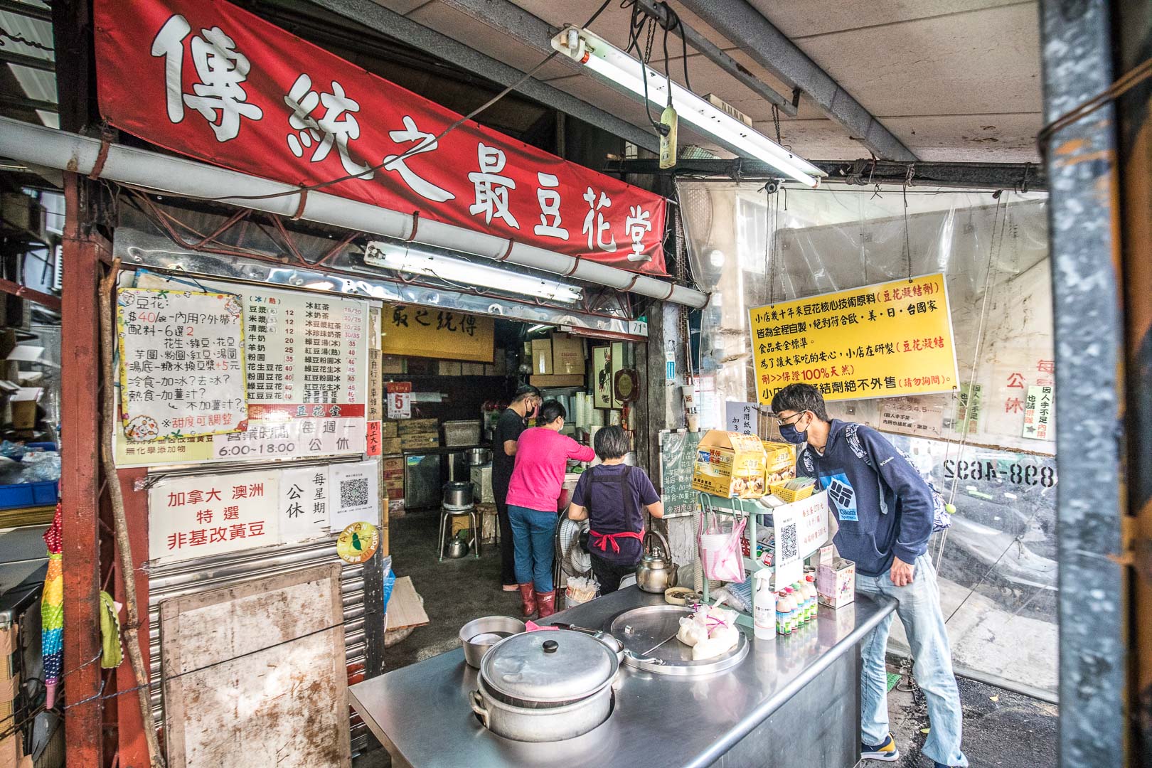 台北美食,北投小吃,北投美食,台北豆花,北投必吃,北投豆花,傳統之最豆花堂,台北傳統豆花