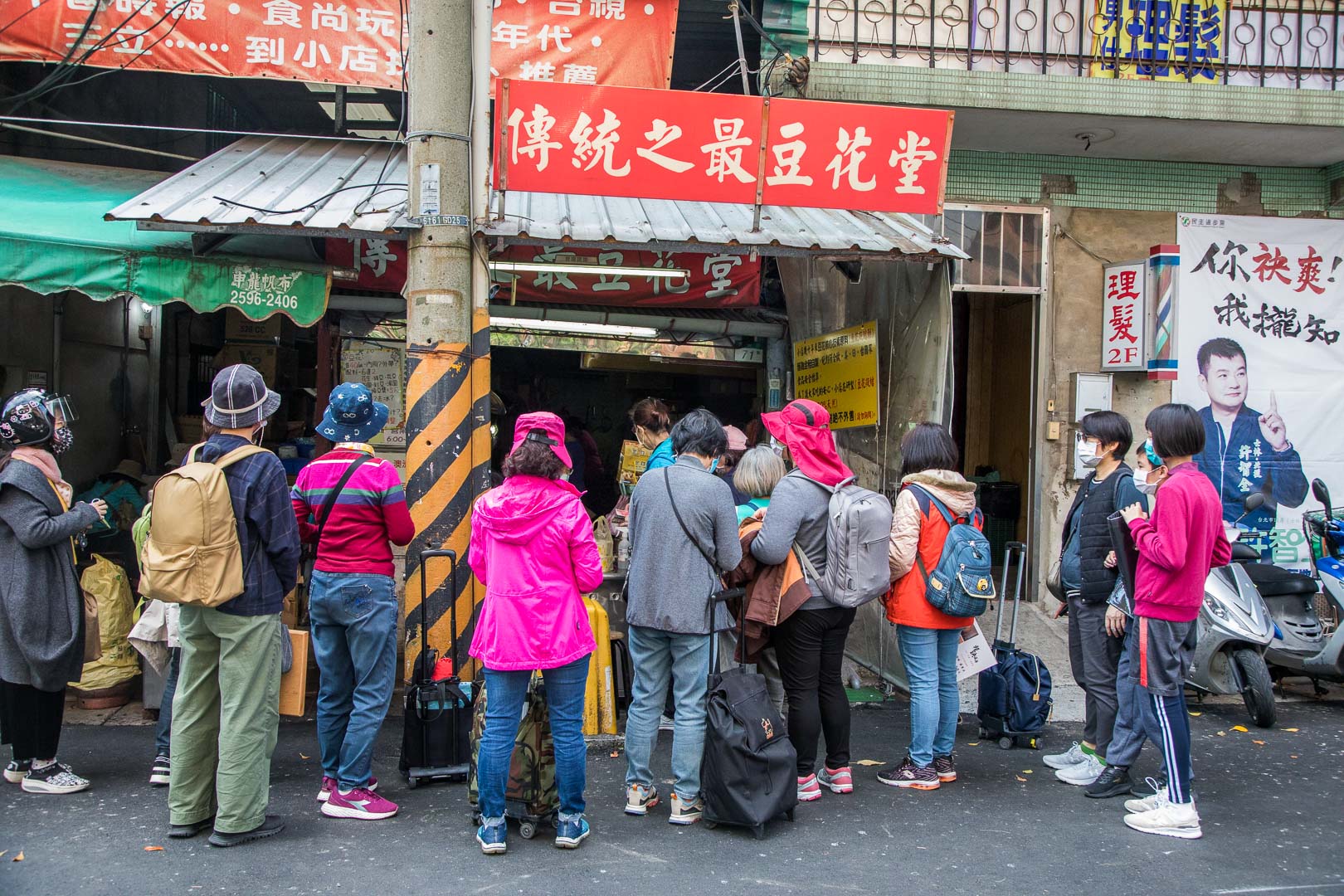 台北美食,北投小吃,北投美食,台北豆花,北投必吃,北投豆花,傳統之最豆花堂,台北傳統豆花 @大手牽小手。玩樂趣