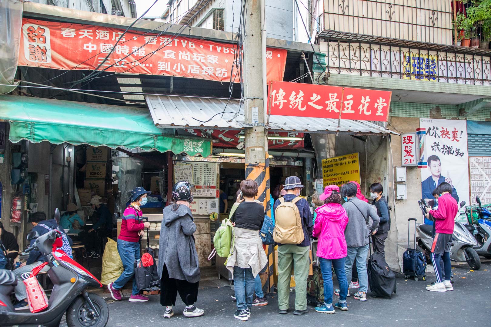 台北美食,北投小吃,北投美食,台北豆花,北投必吃,北投豆花,傳統之最豆花堂,台北傳統豆花