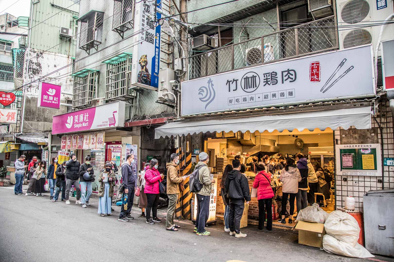 台北好吃雞肉,竹林雞肉,永和竹林雞肉,台北美食,永和美食,台北雞肉飯,新北雞肉飯,永和雞肉飯,永和雞肉 @大手牽小手。玩樂趣