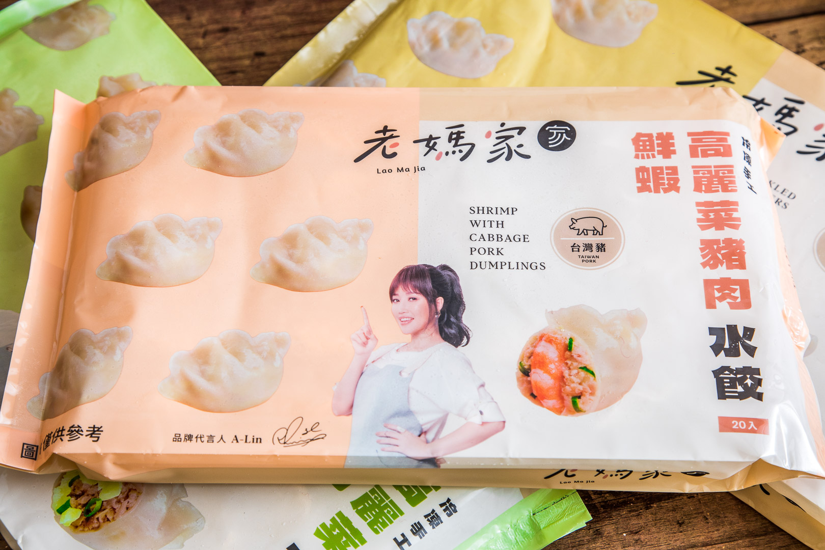 宅配水餃,水餃推薦,冷凍水餃推薦,全聯美食,全聯購物中心水餃,全聯水餃,老媽家手工水餃