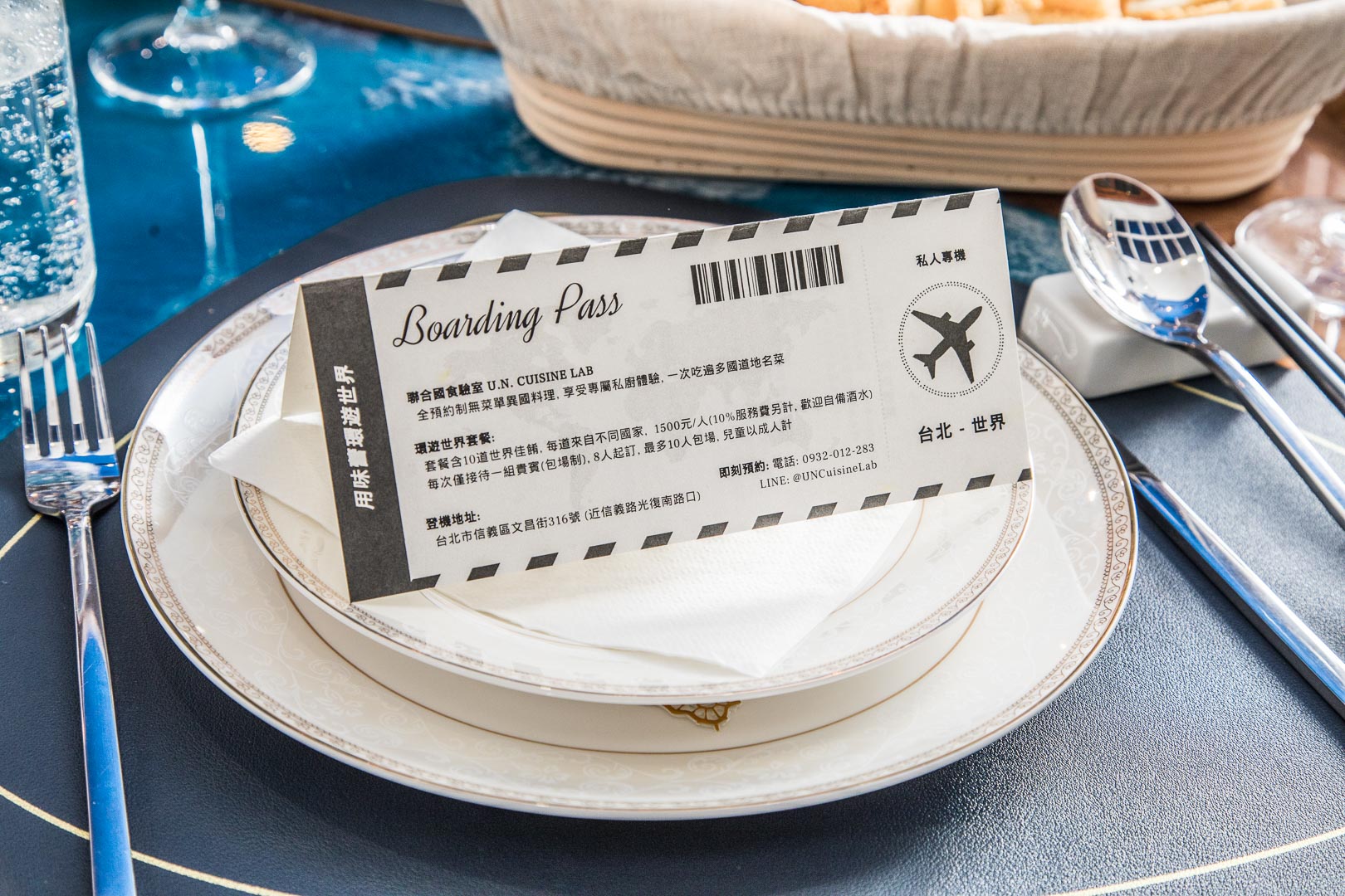 台北美食,台北無菜單料理,台北必吃,信義區餐廳,信義區美食,信義區聚餐,台北全預約餐廳,台北私廚,聯合國食驗室