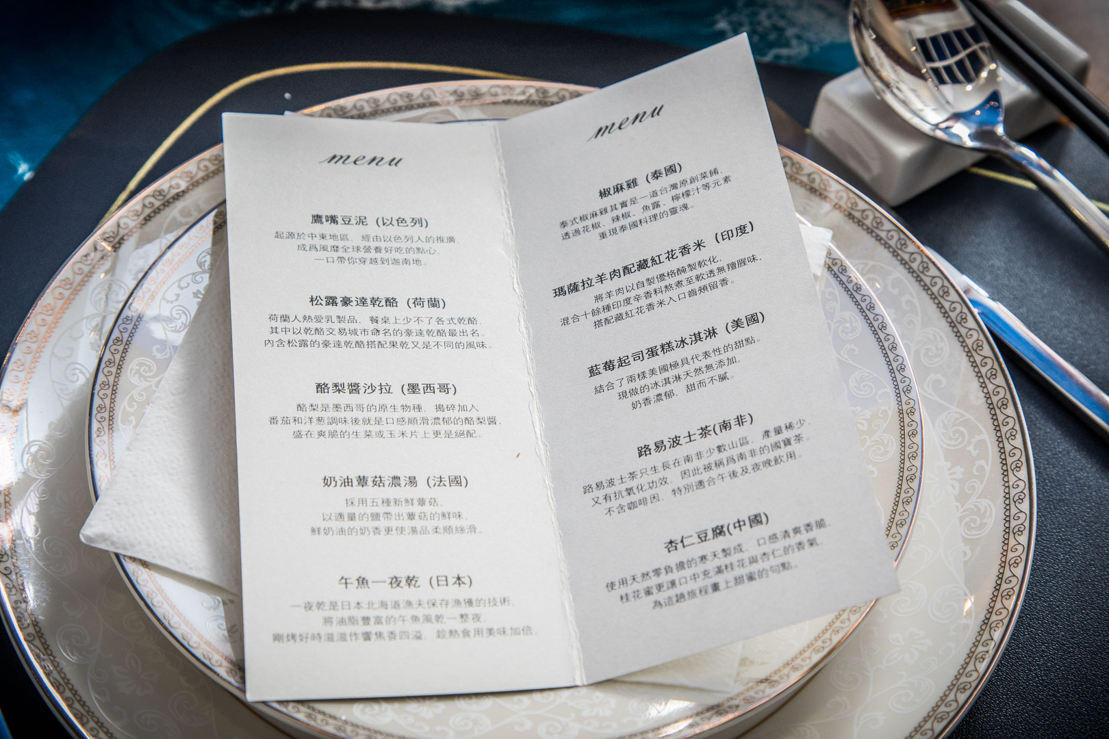 台北美食,台北無菜單料理,台北必吃,信義區餐廳,信義區美食,信義區聚餐,台北全預約餐廳,台北私廚,聯合國食驗室