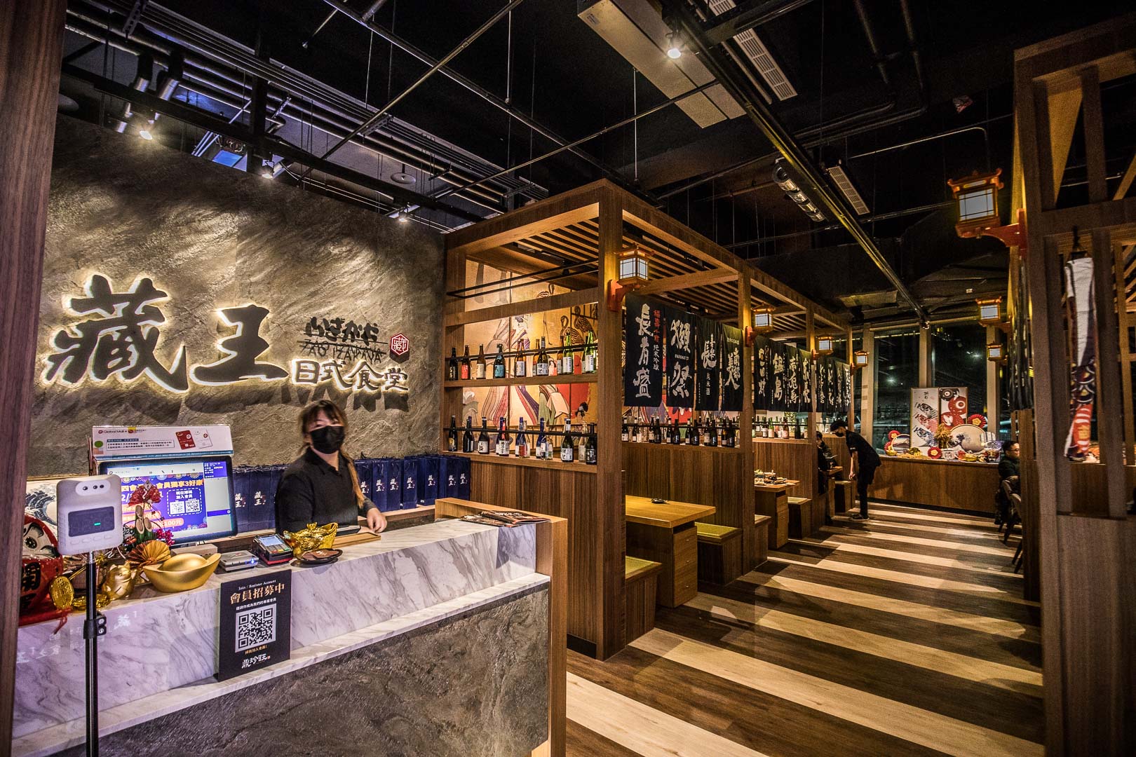 桃園美食,桃園居酒屋,中壢居酒屋,Global Mall 環球桃園A19五樓美食,Global Mall 環球桃園A19居酒屋,環球桃園A19美食,藏王日式食堂,中壢美食