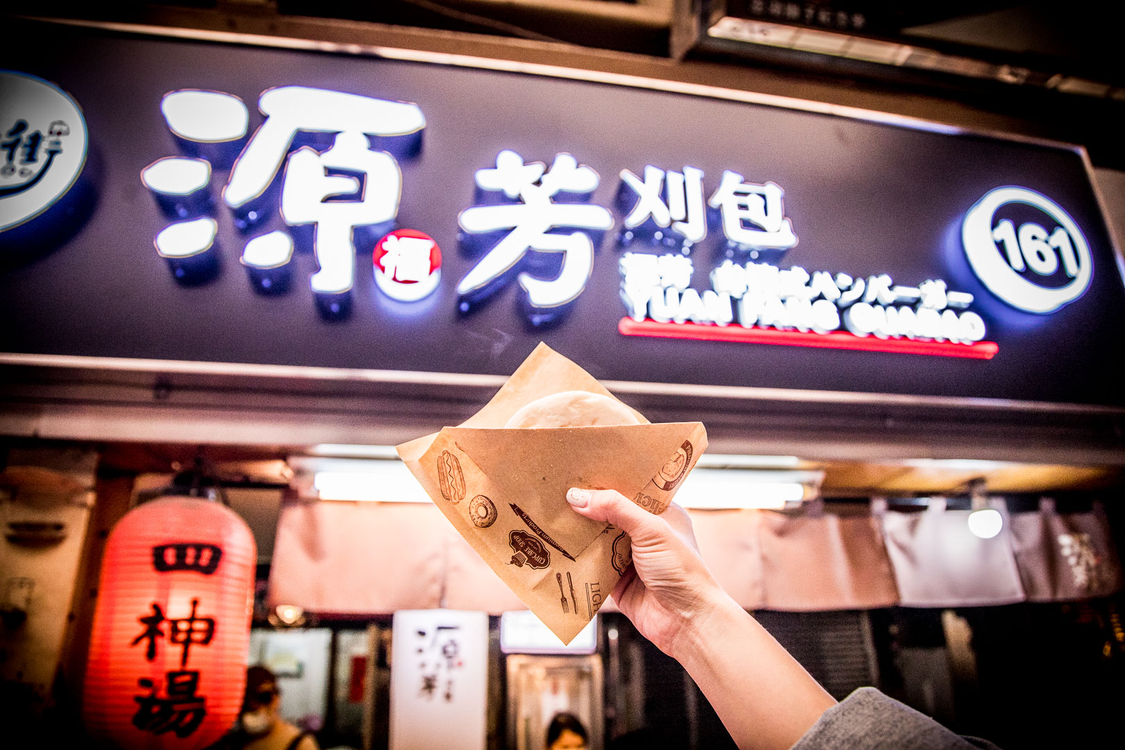 台北美食,台北早餐,龍山寺美食,華西街夜市美食,台北割包,台北刈包,源芳刈包,華西街美食 @大手牽小手。玩樂趣