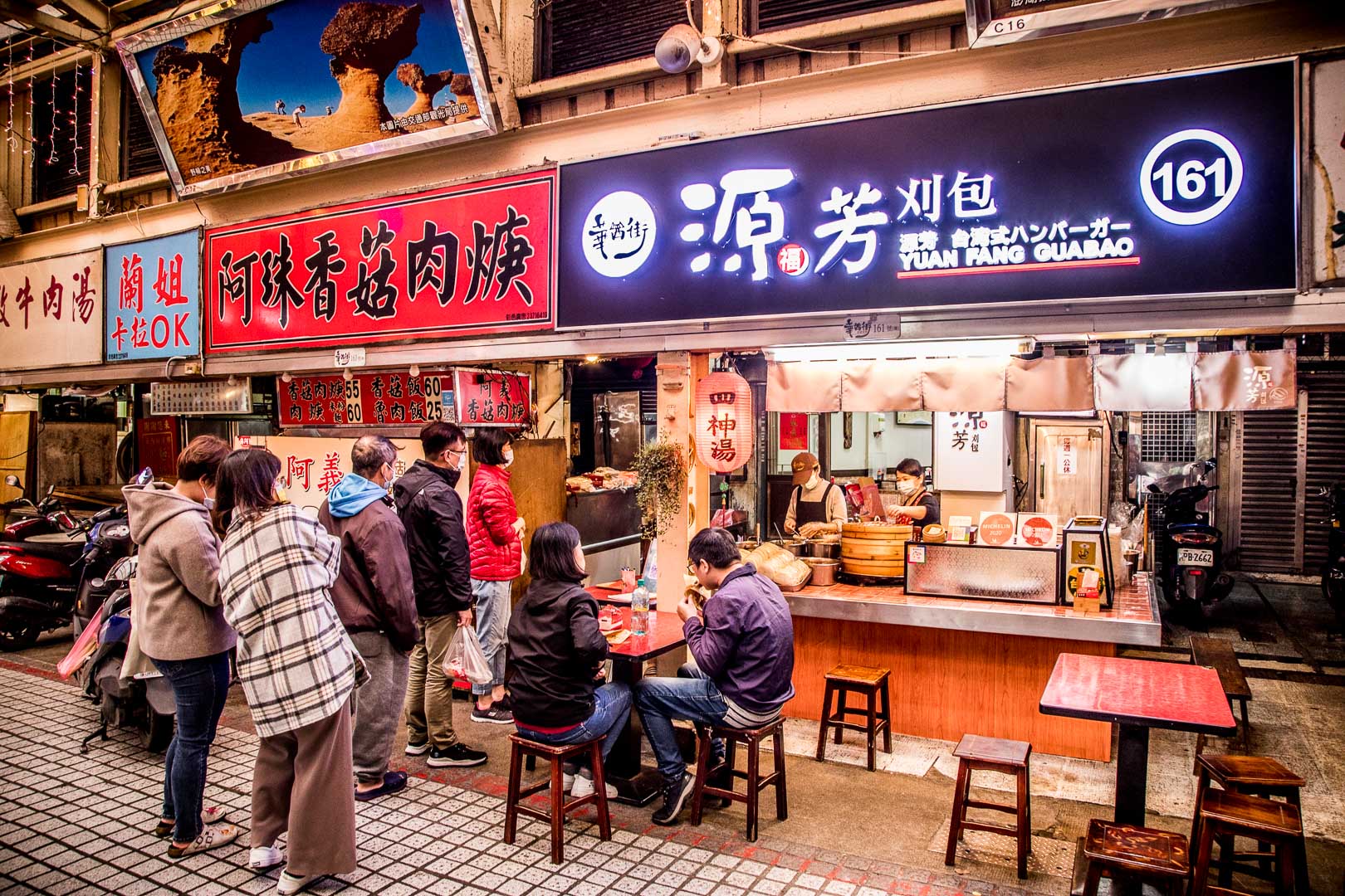 華西街美食,源芳刈包