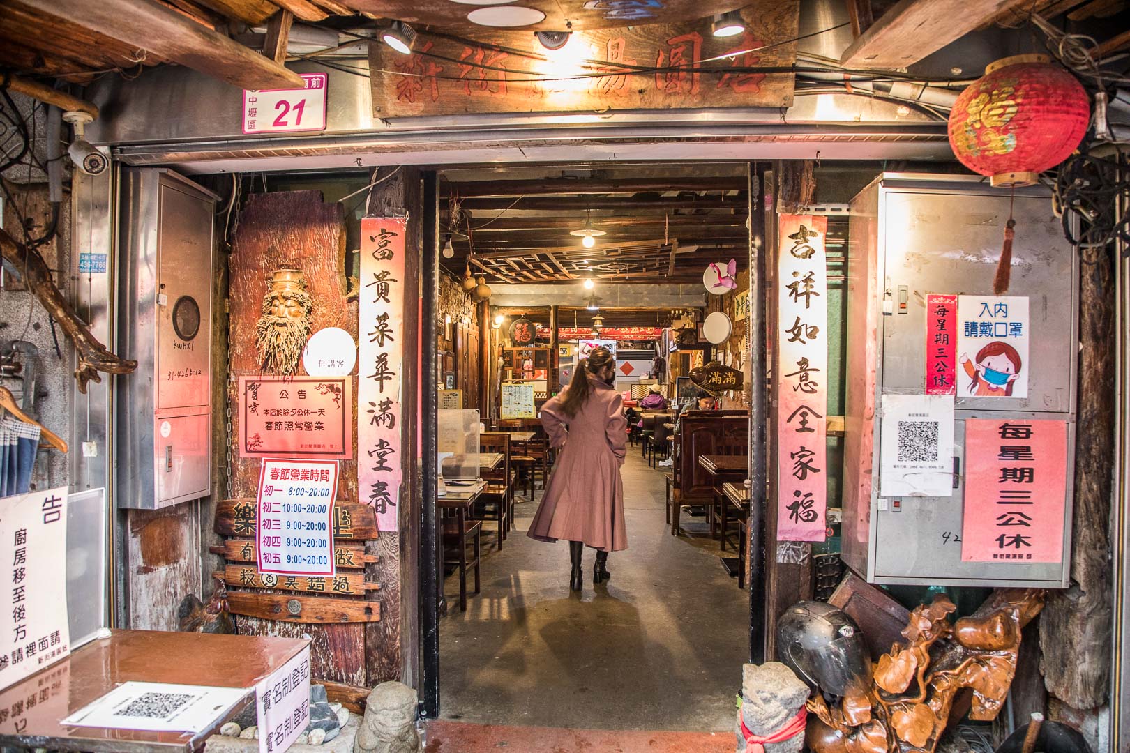 中壢湯圓,古早味新街龍湯圓