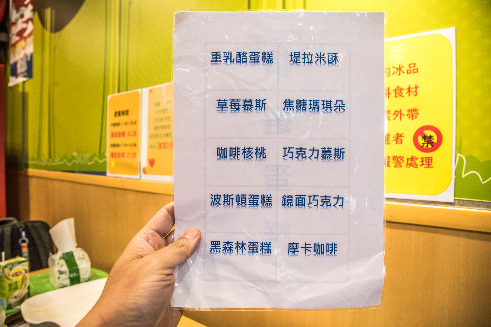 台北吃到飽,廣香日式涮涮鍋
