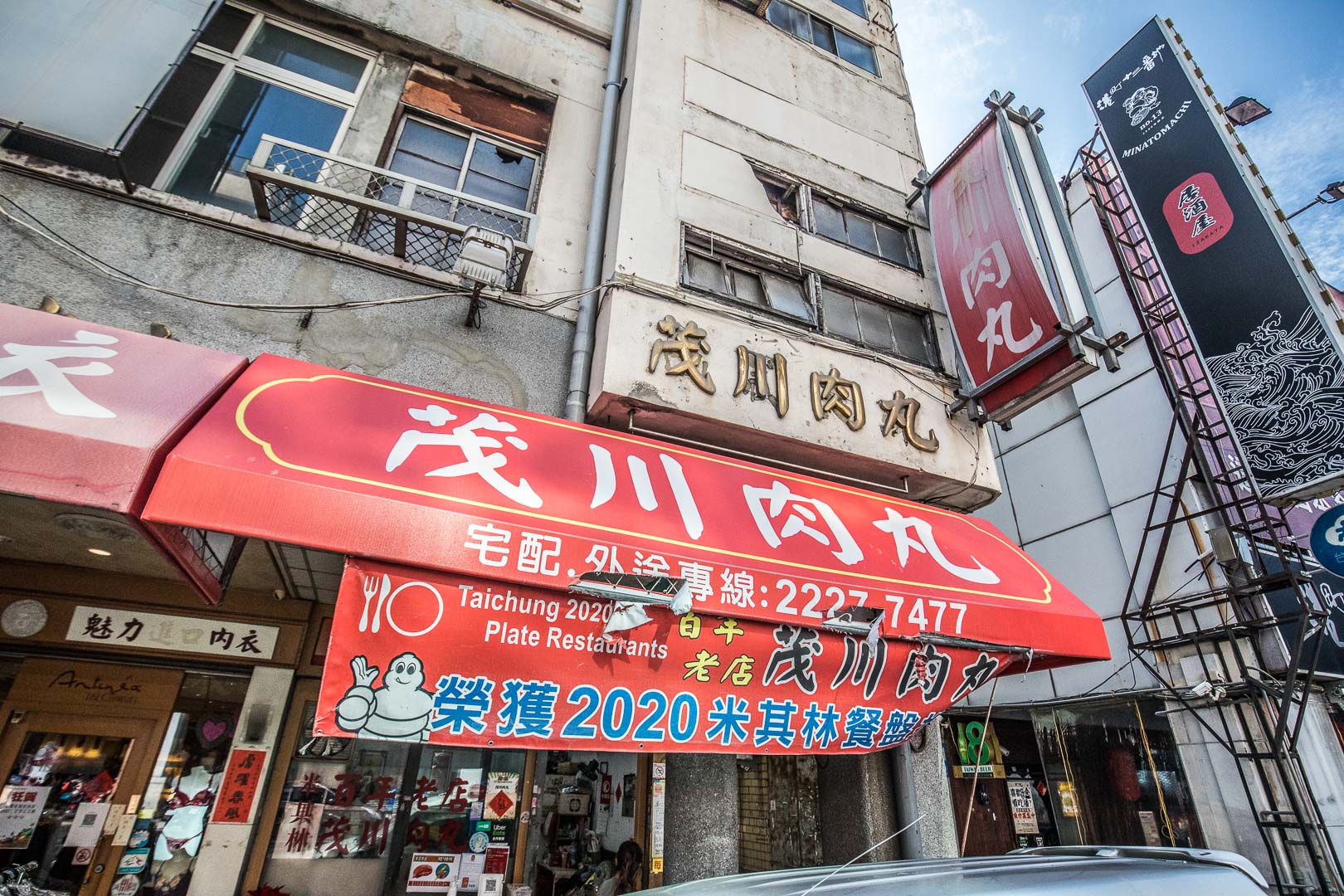 台中小吃,台中第二市場美食,台中肉圓,台中米其林推薦,台中米其林肉圓,米其林餐盤推薦,茂川肉丸,台中美食,台中必吃