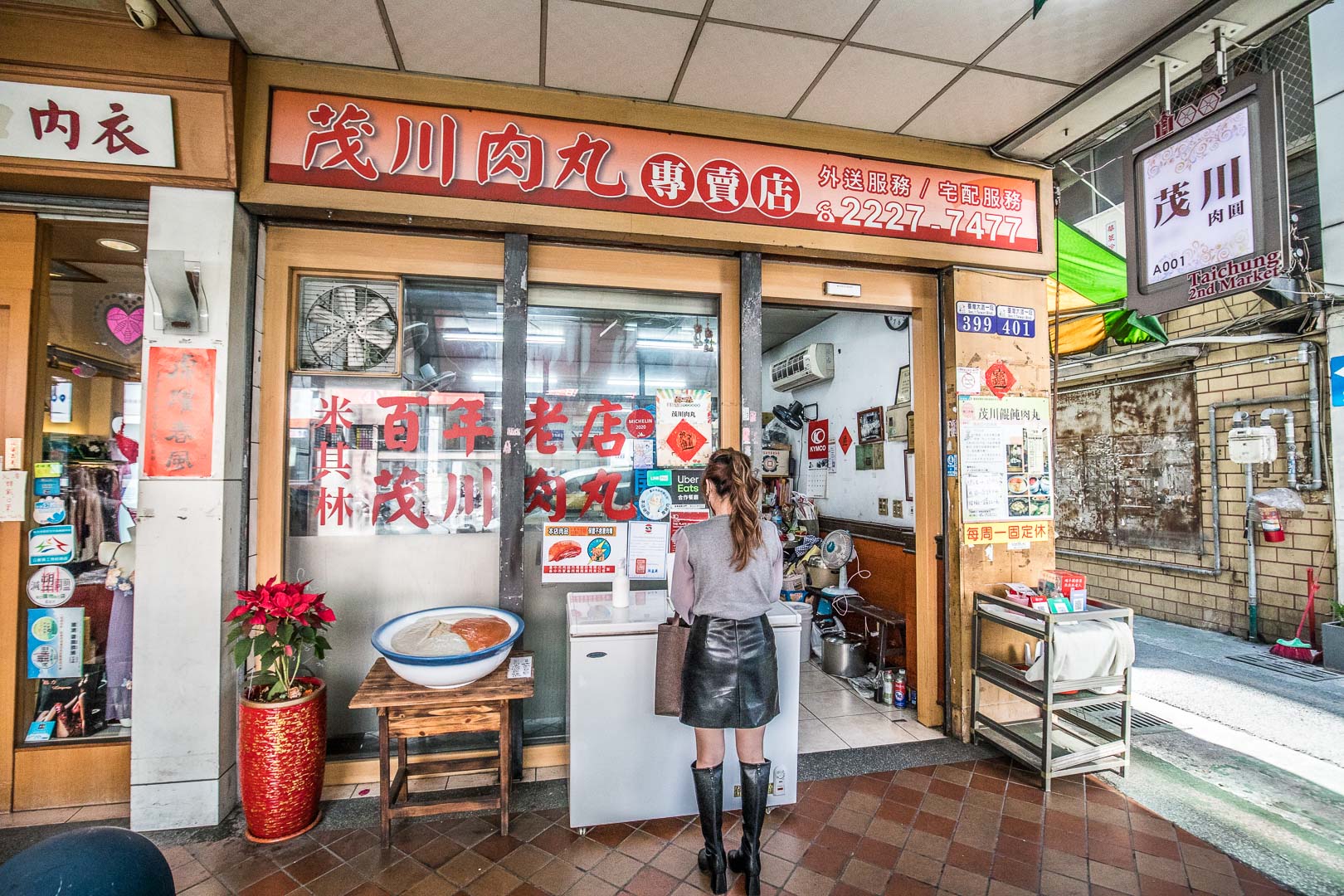台中小吃,台中第二市場美食,台中肉圓,台中米其林推薦,台中米其林肉圓,米其林餐盤推薦,茂川肉丸,台中美食,台中必吃