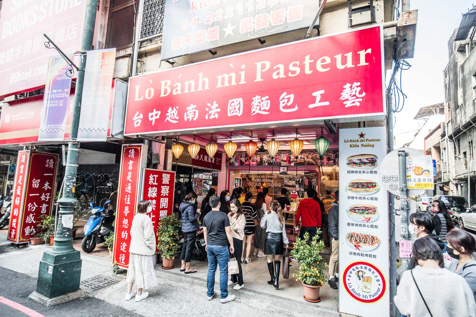 台中美食,台中越南法國麵包工藝