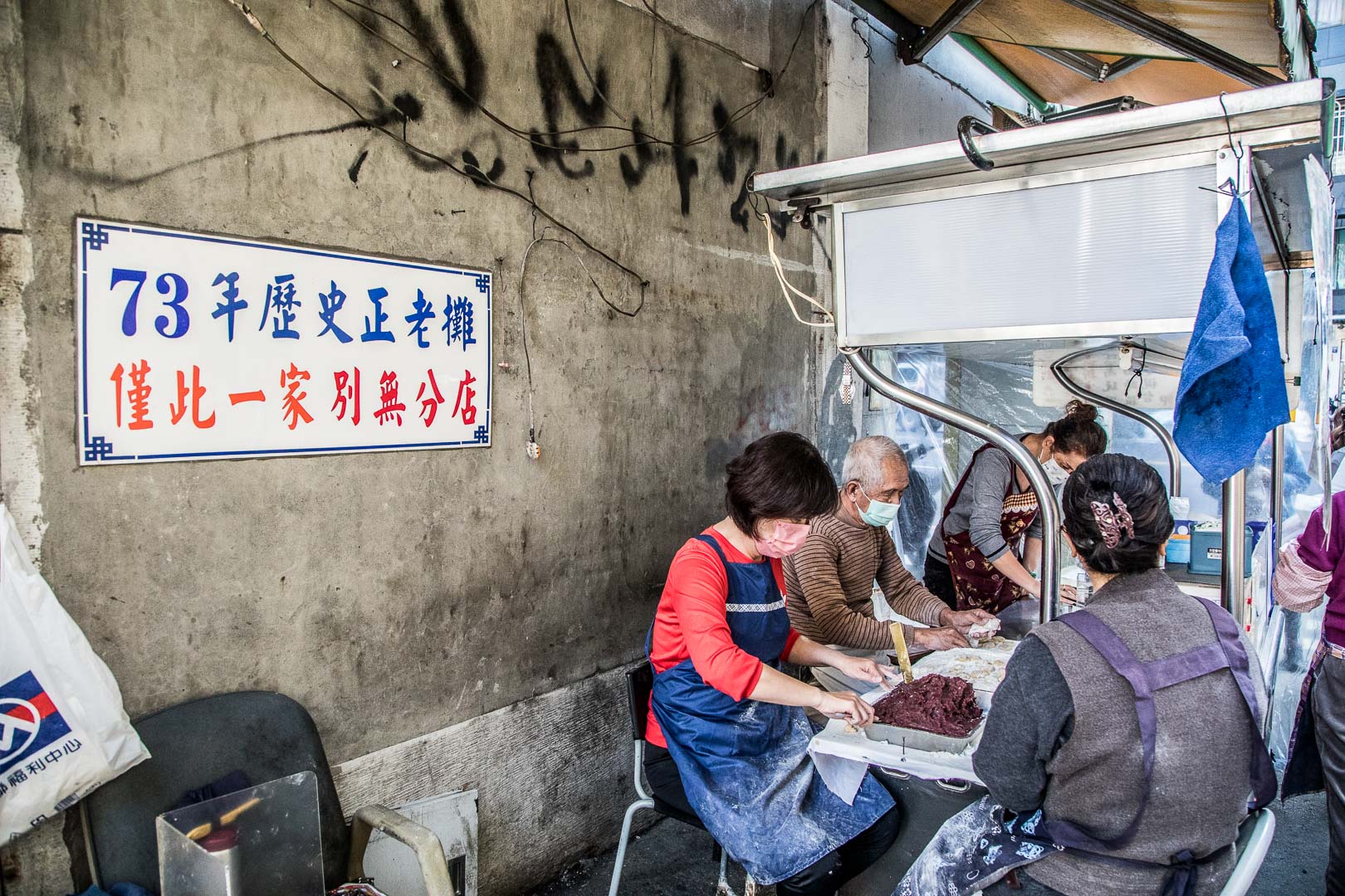 台中美食,天天饅頭