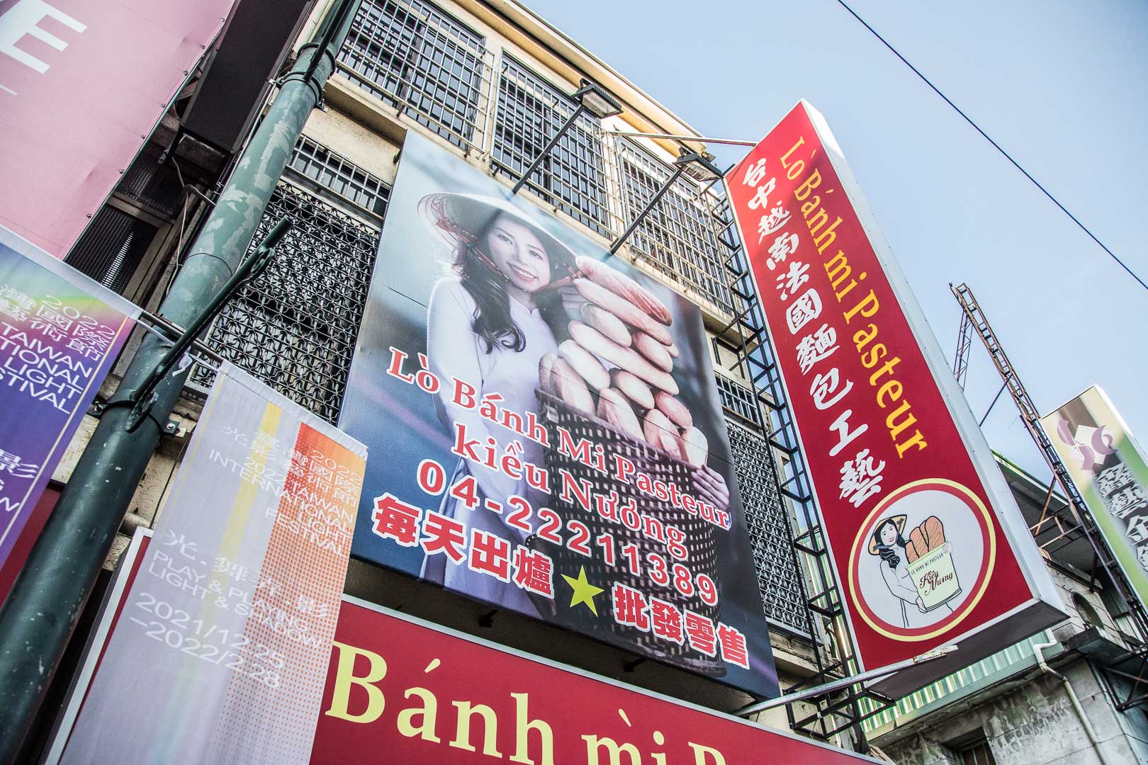 台中美食,台中越南法國麵包工藝