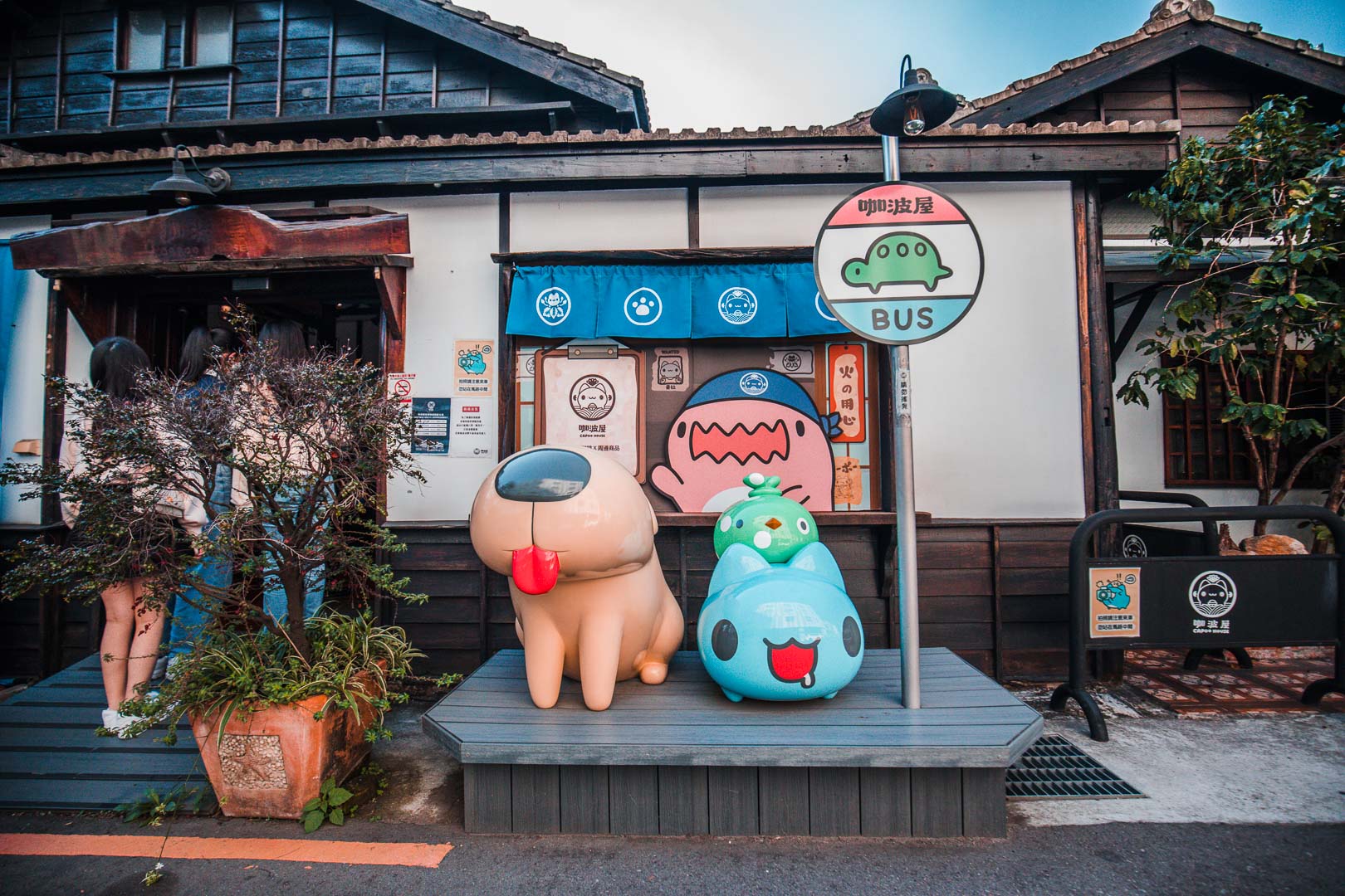 台中景點,台中IG景點,台中必拍,台中網美景點,台中咖波屋,咖波屋
