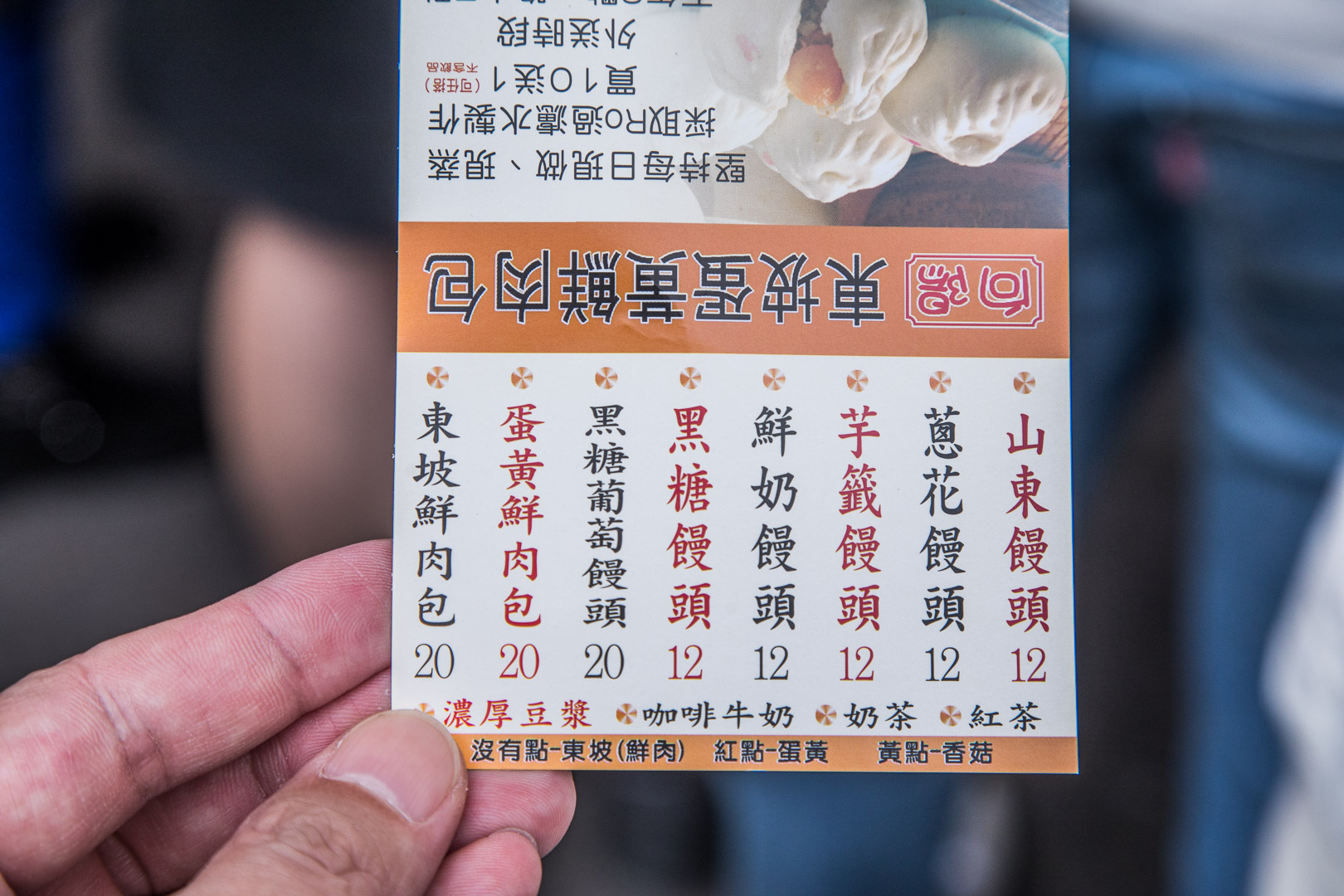 台中美食,台中第三市場美食,台中饅頭,台中肉包,台中鮮肉包,台中第三市場肉包,向陽東坡蛋黃鮮肉包