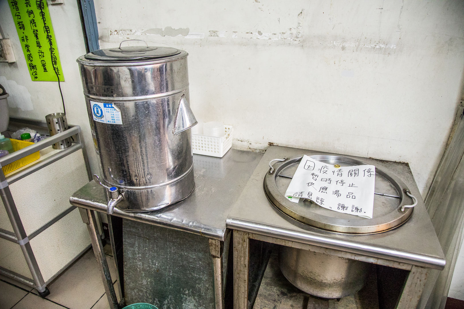 台中臭豆腐,濃鄉臭豆腐