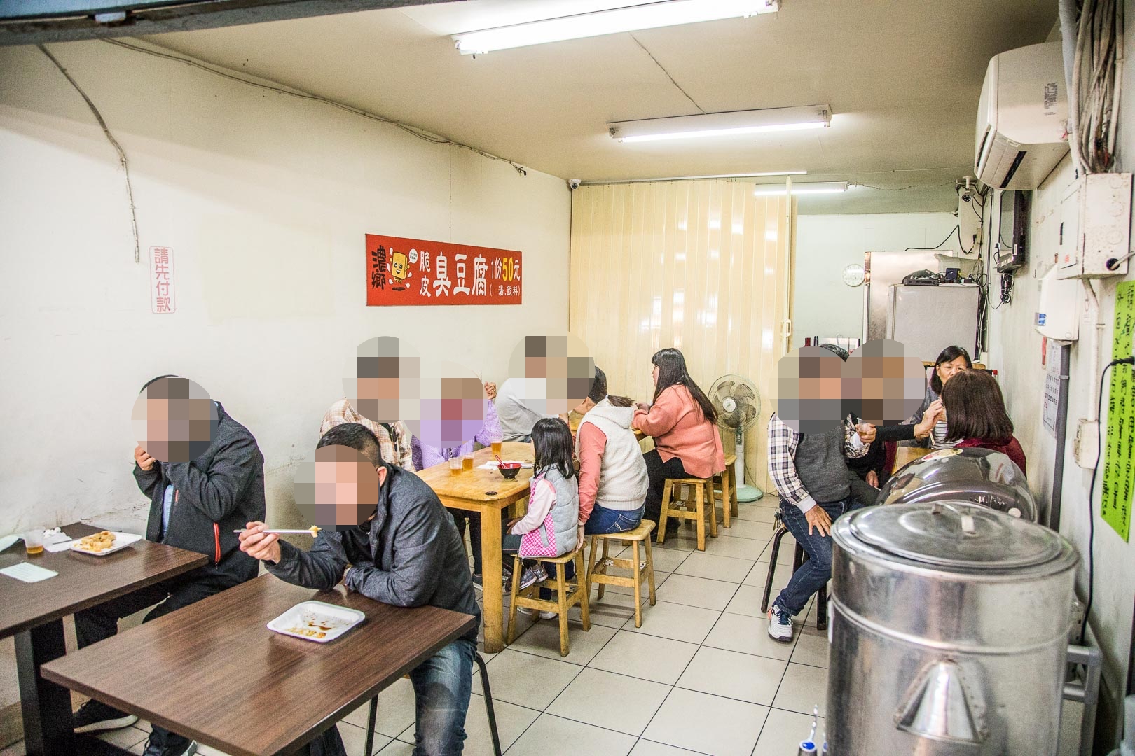 台中臭豆腐,濃鄉臭豆腐