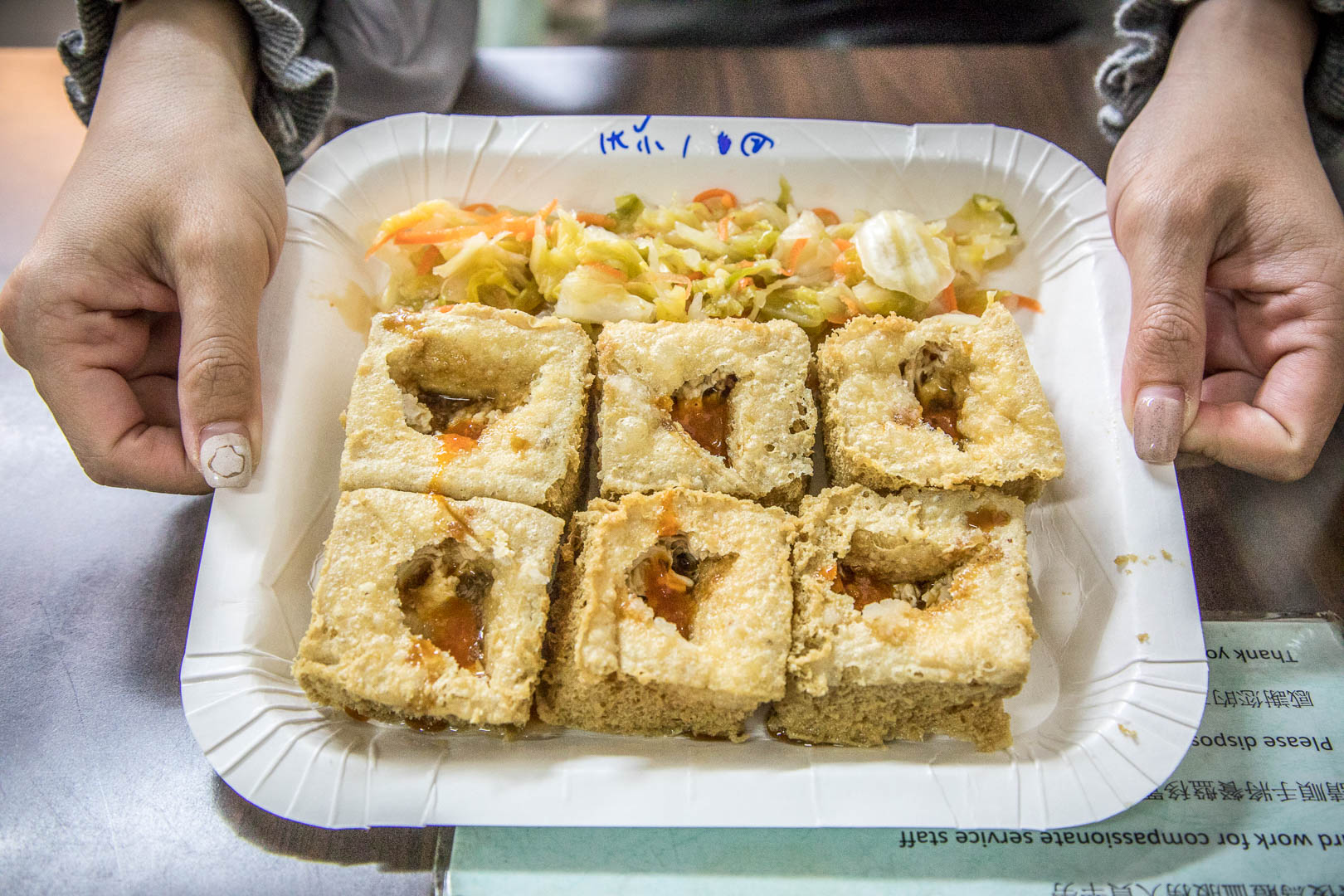 台中臭豆腐,濃鄉臭豆腐