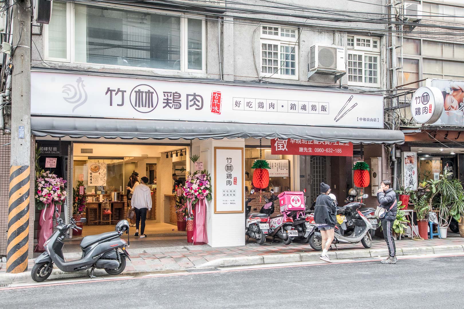 台北美食,中和美食,台北雞肉,中和雞肉飯,中和竹林雞肉,竹林雞肉-中和員山店