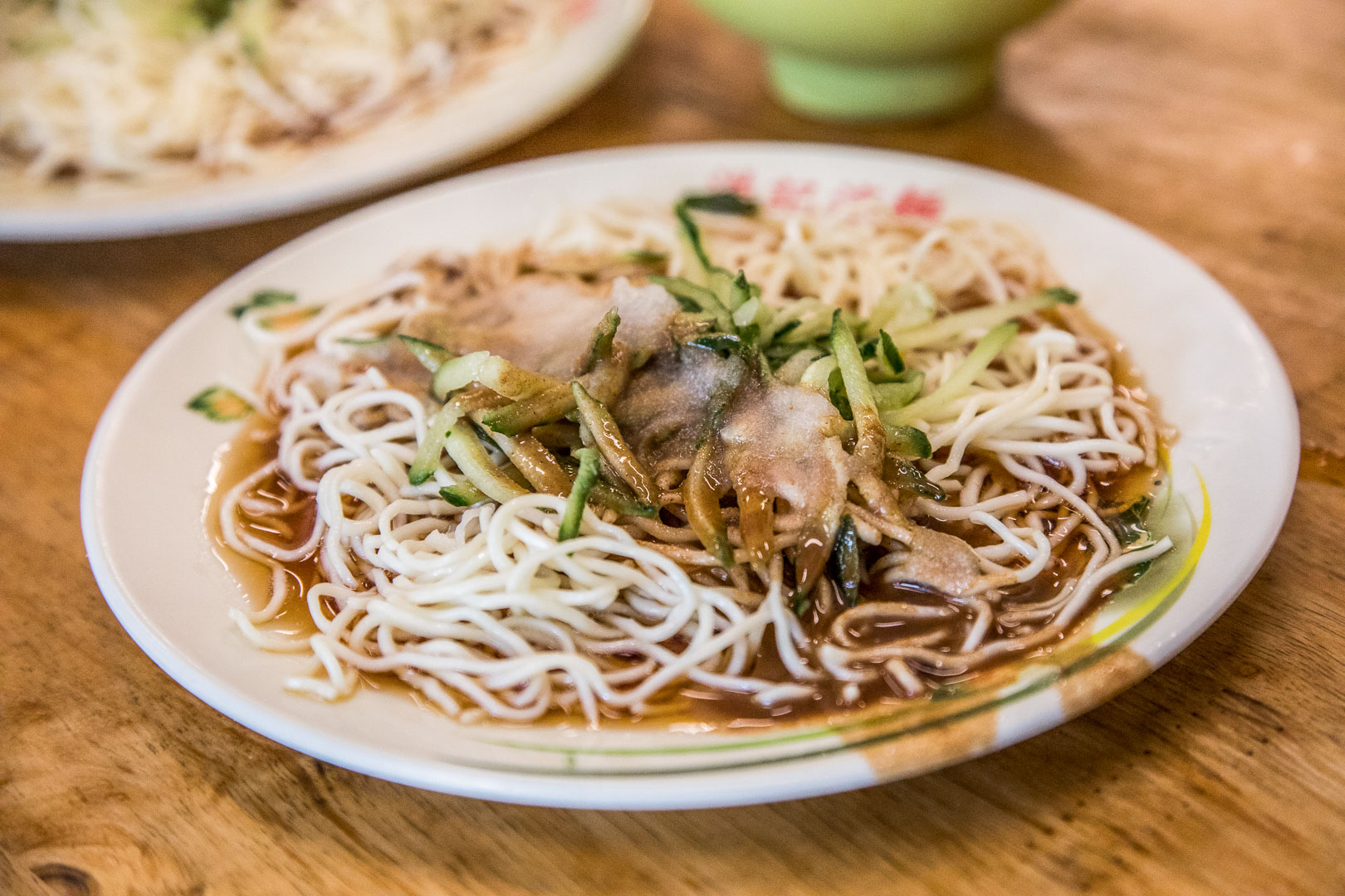 中和美食,中和涼麵,洪記涼麵,中和洪記涼麵,台北美食,台北涼麵