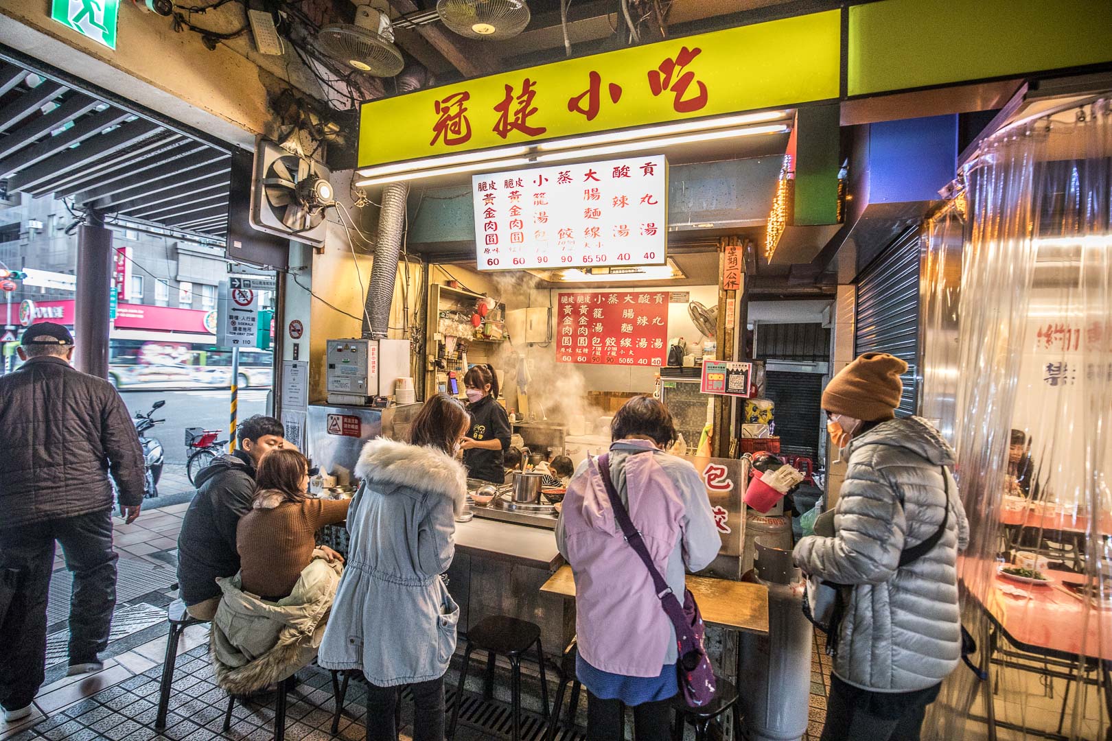 台北肉圓,冠捷脆皮黃金肉圓