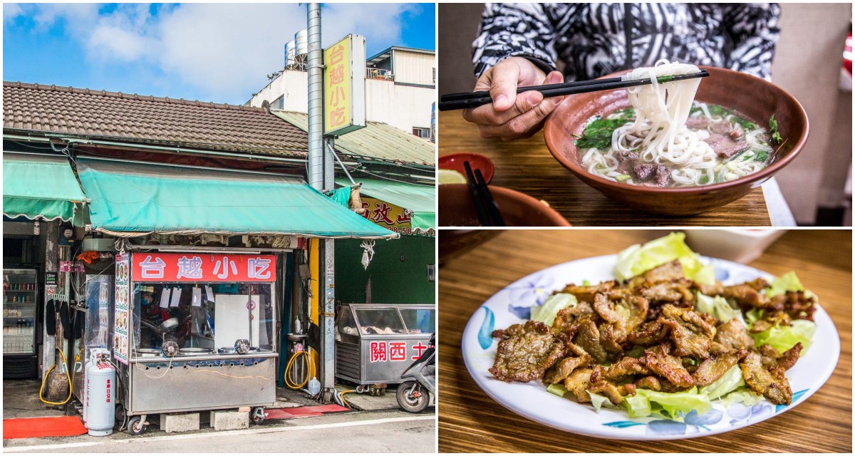 台越小吃店,桃園美食,桃園小吃,龍潭美食,桃園越南料理,龍潭市場美食,龍潭小吃 @大手牽小手。玩樂趣